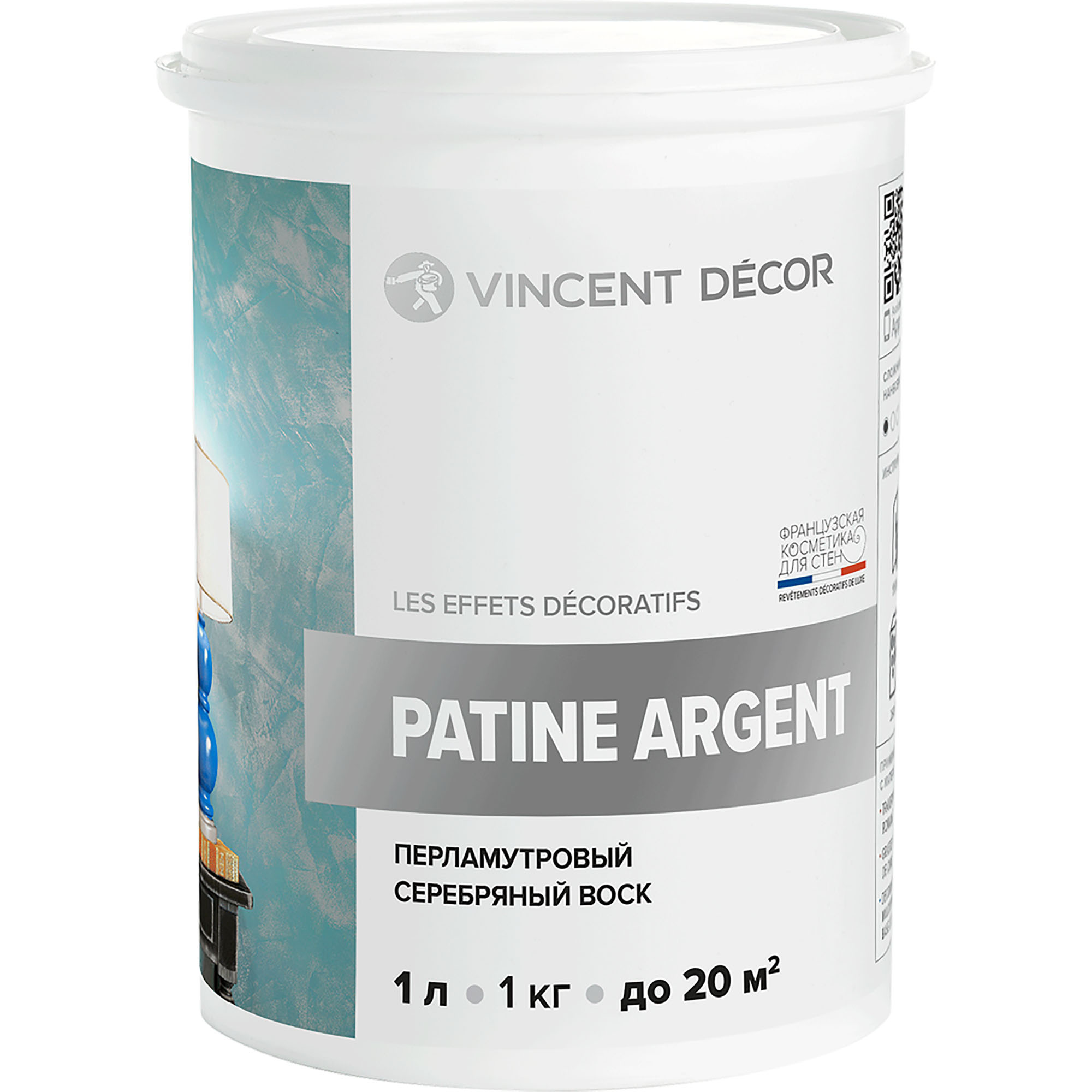 Перламутровый серебряный воск Vincent Decor Patine Argent для декоративных покрытий 1 кг воск защитный vincent decor cera realta для известковых декоративных покрытий 1 л
