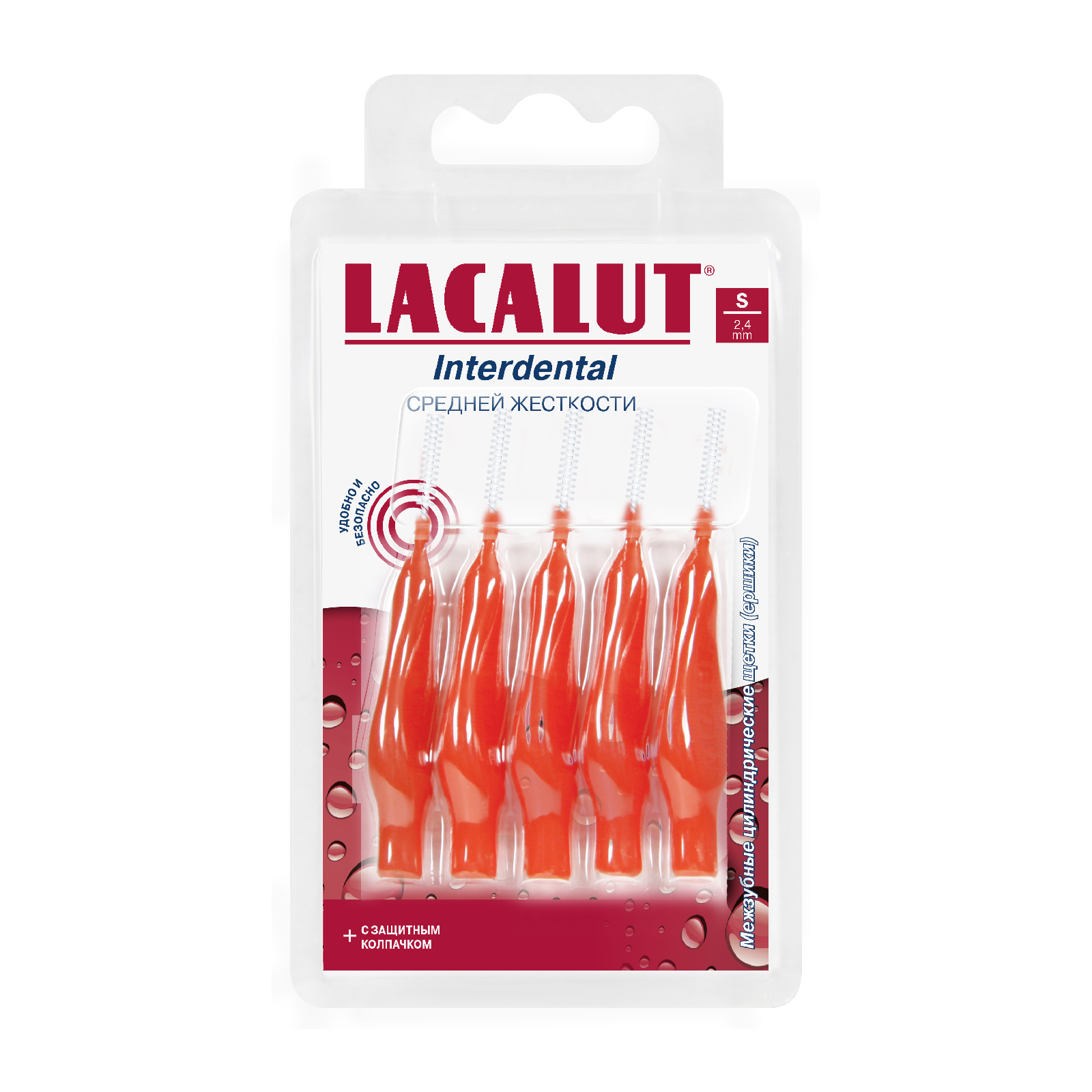 Межзубные цилиндрические ершики Lacalut Интердентальные S 2,4 мм ершики для брекетов и зубов набор 5 шт 1 0 1 2 мм