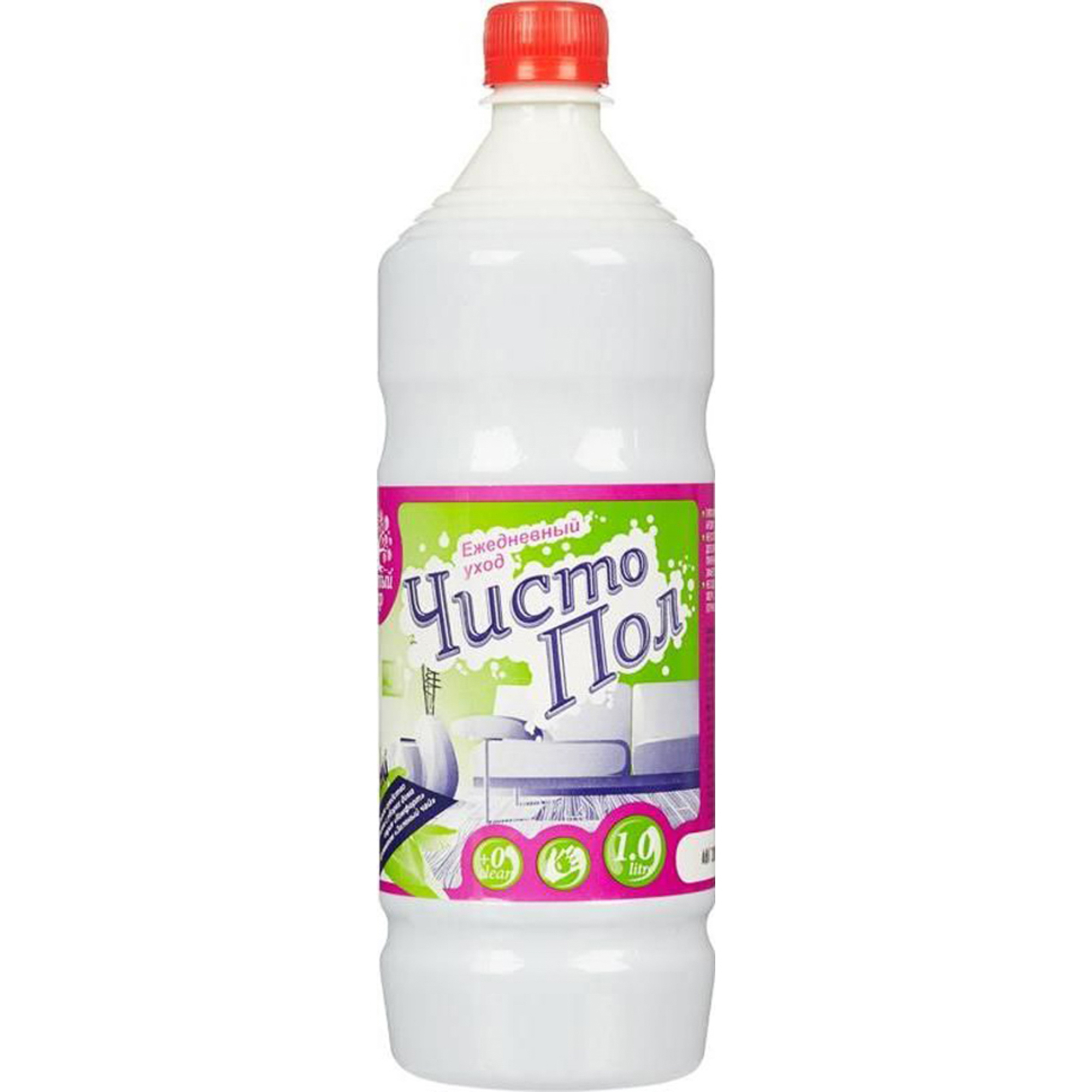 Чисто чисто чисто. Лозунги тайд. Чисто чисто. Просто чисто. Белый фон без ничего.