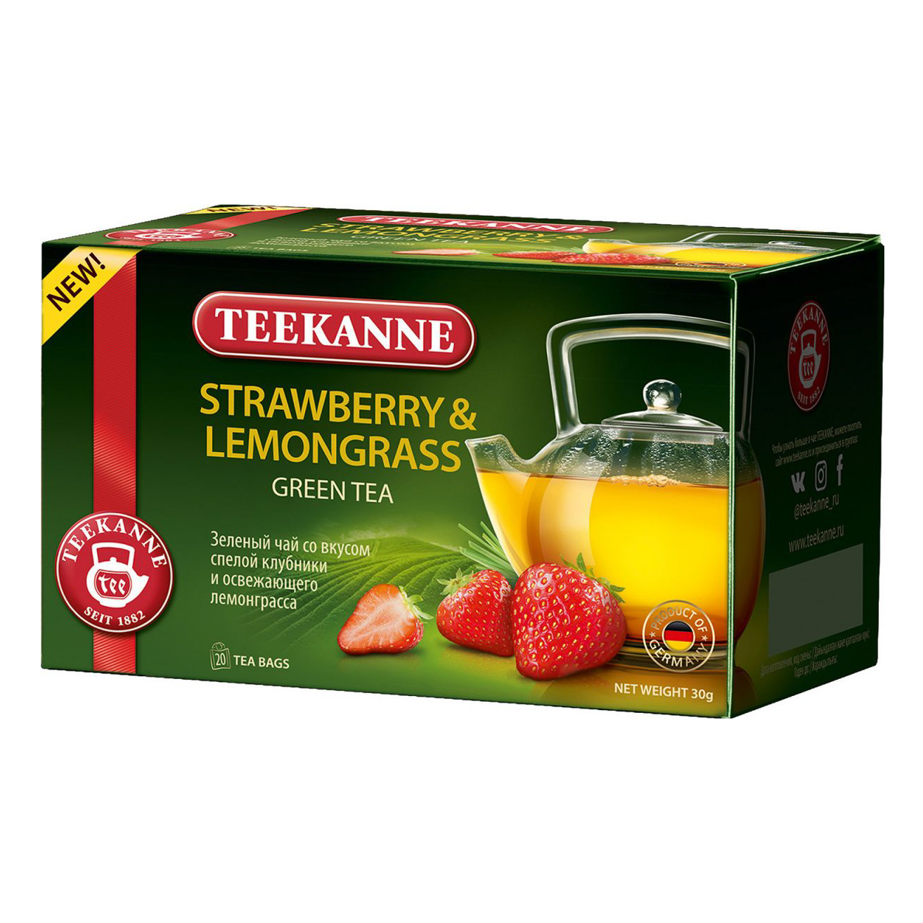 Чай зеленый Teekanne клубника, лемонграсс 20 пакетиков