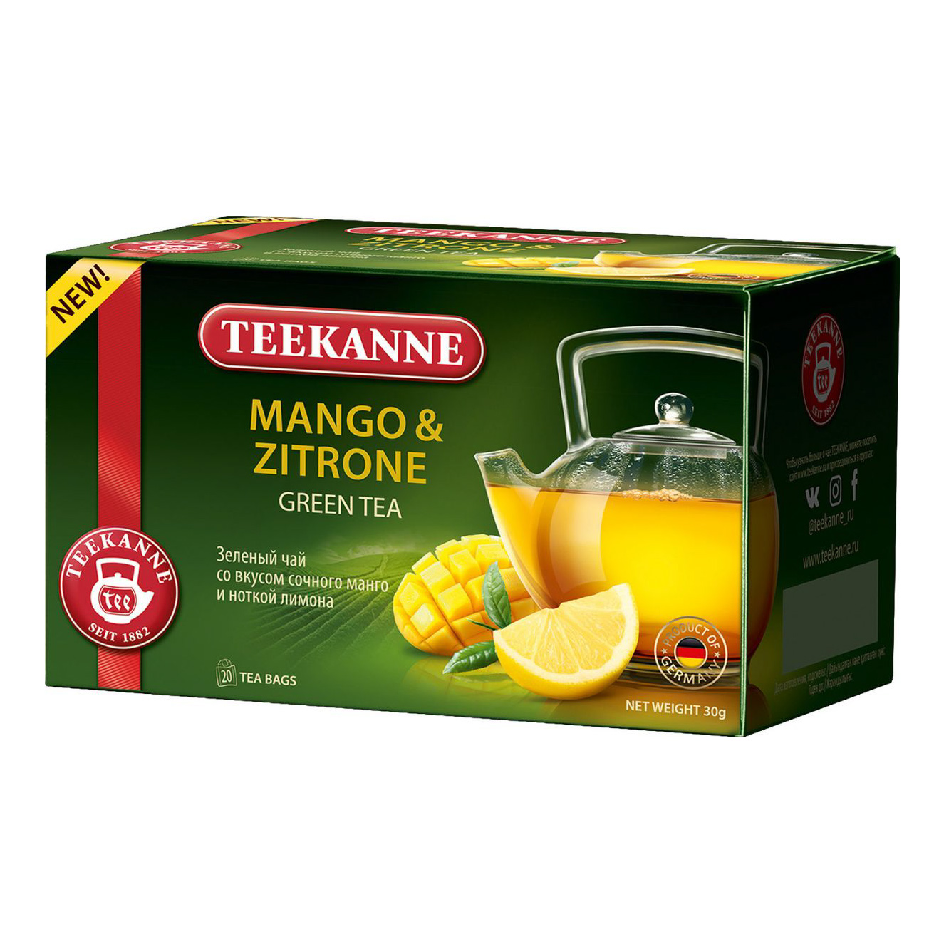 Чай зеленый Teekanne с манго и цитрусовыми 20 пакетиков