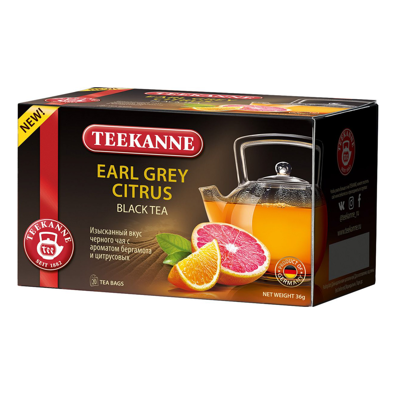 Чай черный Teekanne Earl Grey Citrus с цитрусовыми 20 пакетиках