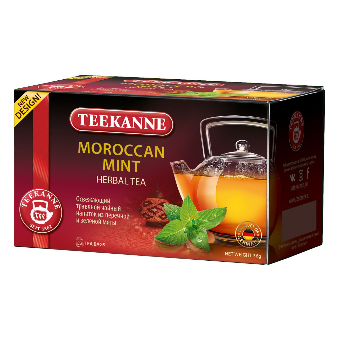 Чайный напиток Teekanne Марокканская мята травяной 20 пакетиков энергетический напиток gorilla мята 0 45 л