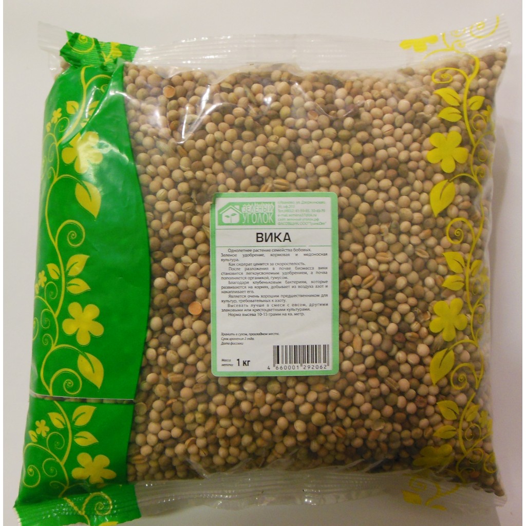 Сидерат Зеленый Уголок Вика 1кг семена гавриш вика яровая городецкая сидерат 0 5 кг