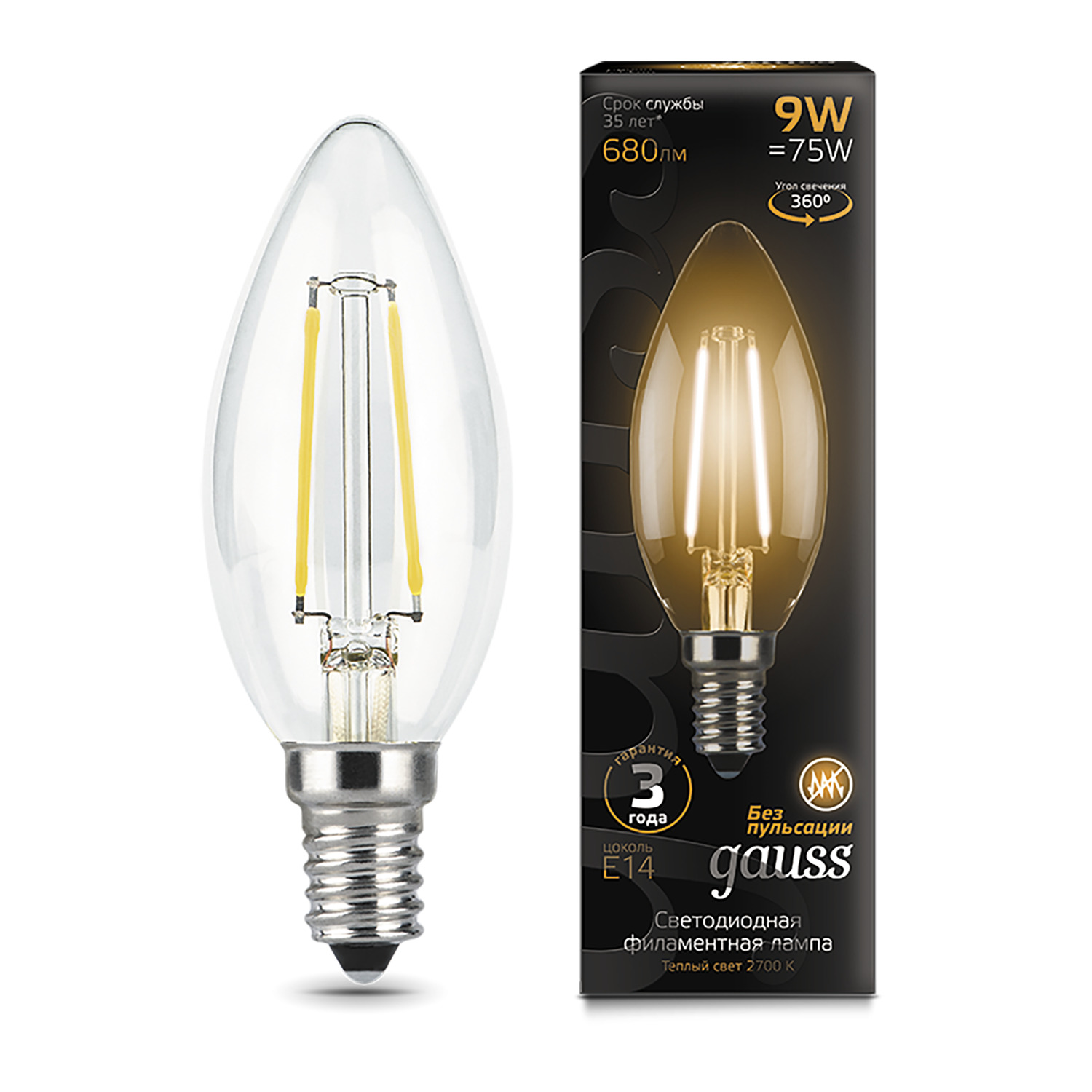 лампа gauss filament свеча e14 5w 2700к Лампа Gauss LED Filament Свеча E14 9W 680lm 2700К 1/10/50