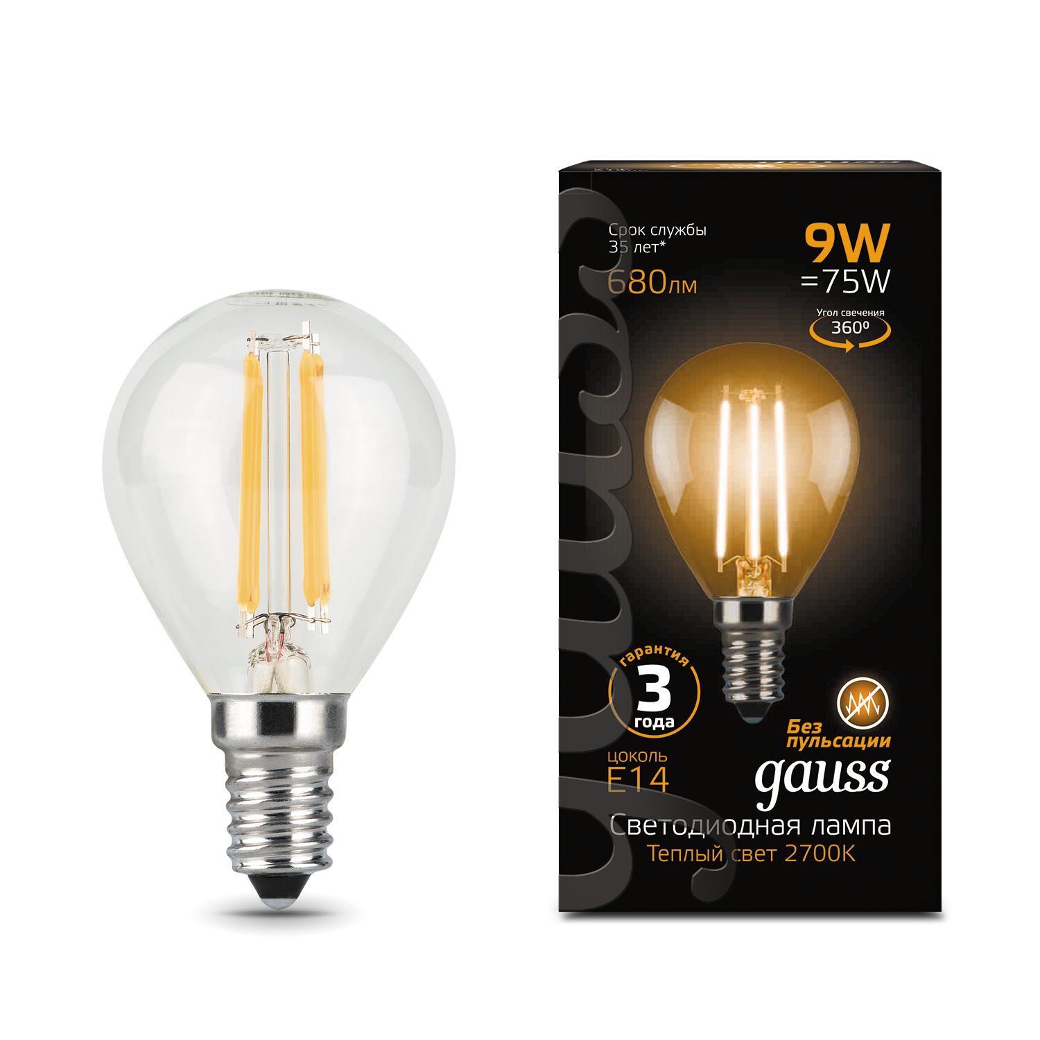 Лампа Gauss LED Filament Шар E14 9W 680lm 2700K 1/10/50 лампа gauss led filament bulbless ct35 milky e14 4w 330 лм 2700k 35x150мм