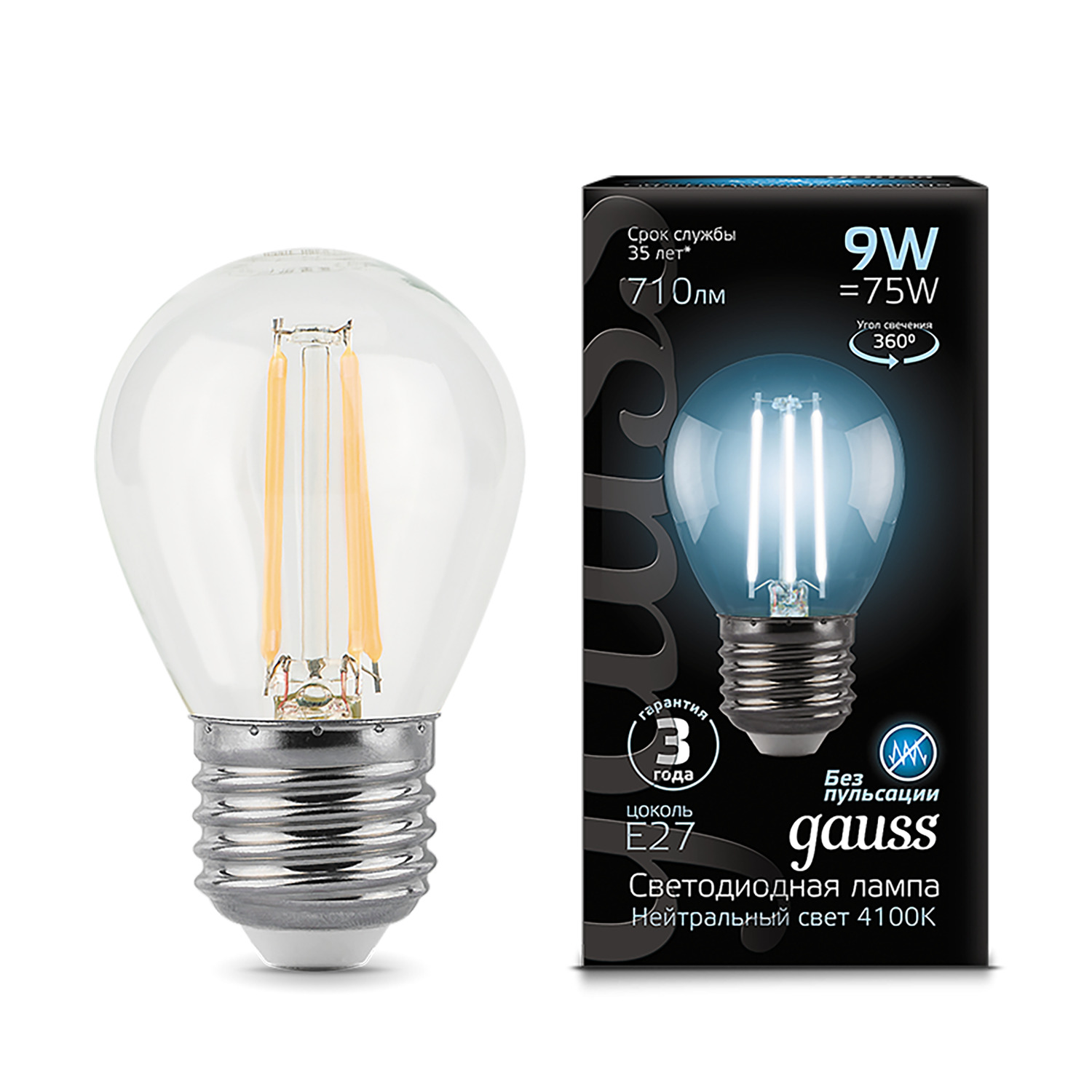 Лампа Gauss LED Filament Шар E27 9W 710lm 4100K 1/10/50 gauss filament свеча 9w 710lm 4100к е14 1 шт