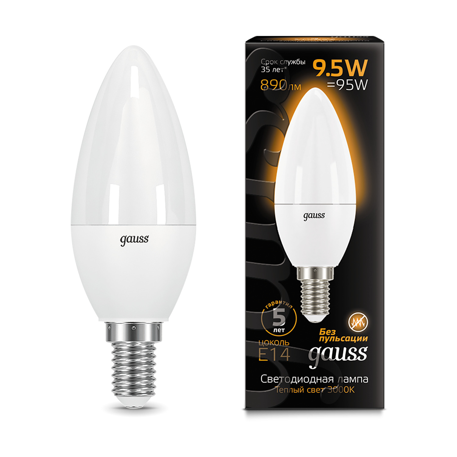 Лампа Gauss LED Свеча E14 9.5W 890lm 3000К 1/10/50 gauss led elementary candle 6w e14 3000k 1 10 100