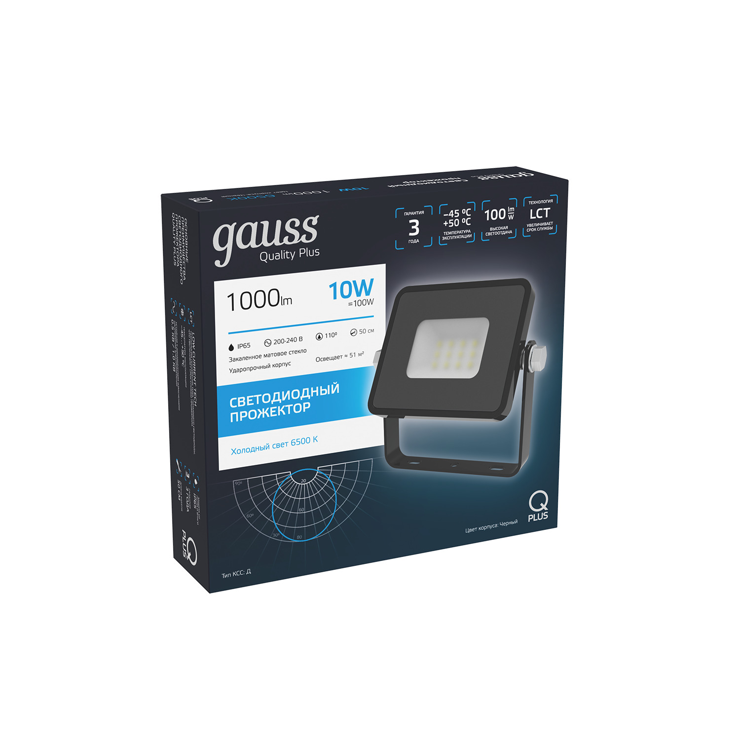 Прожектор gauss qplus 10w ip65 6500к чер Gauss, цвет чёрный - фото 3