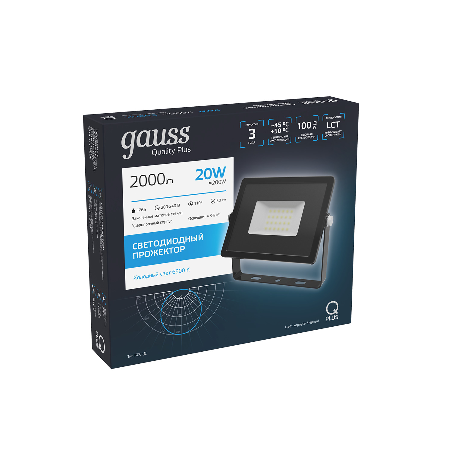 фото Прожектор gauss led qplus 20w 1800lm ip65 6500к черный 1/40