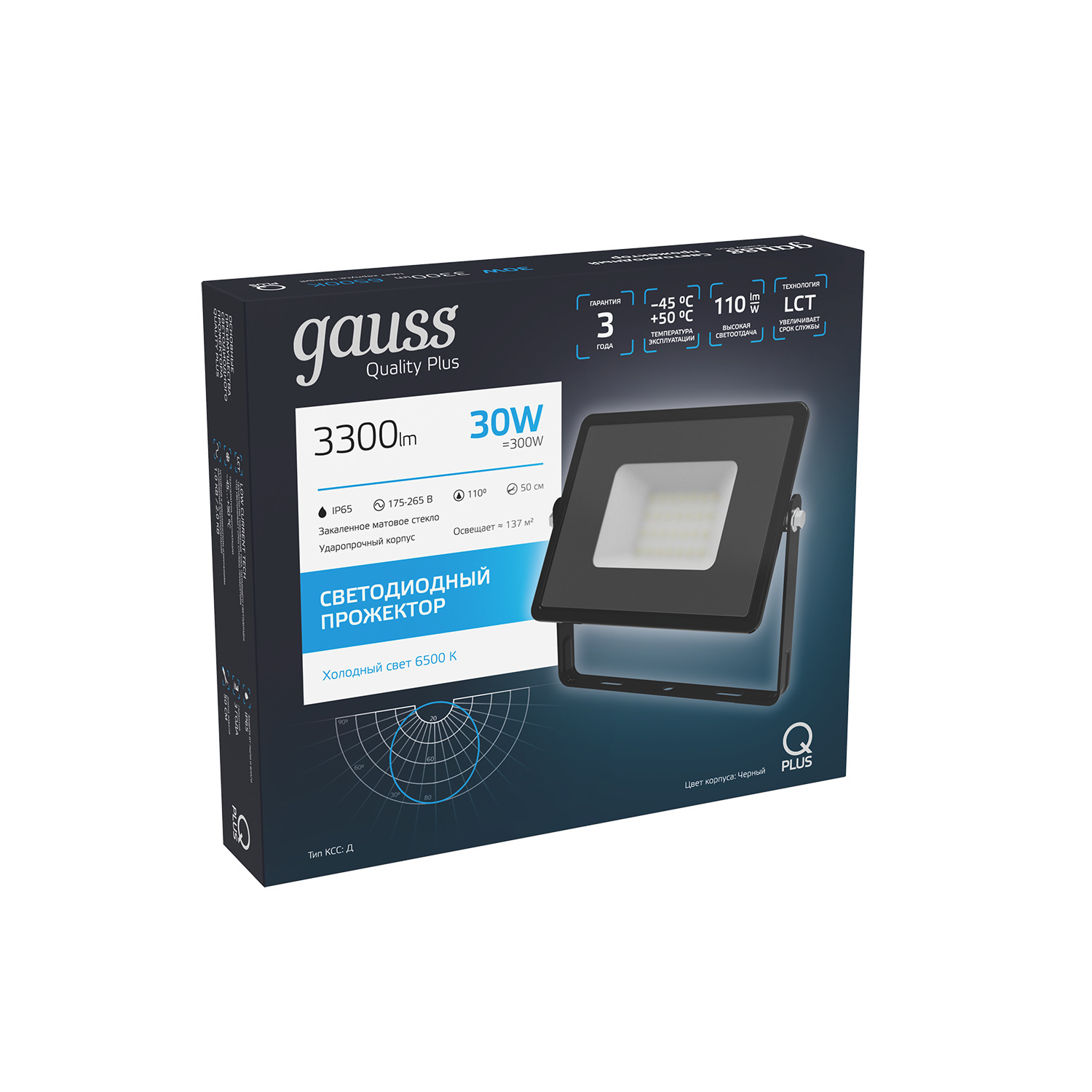 фото Прожектор gauss led qplus 30w 2700lm ip65 6500к черный 1/30