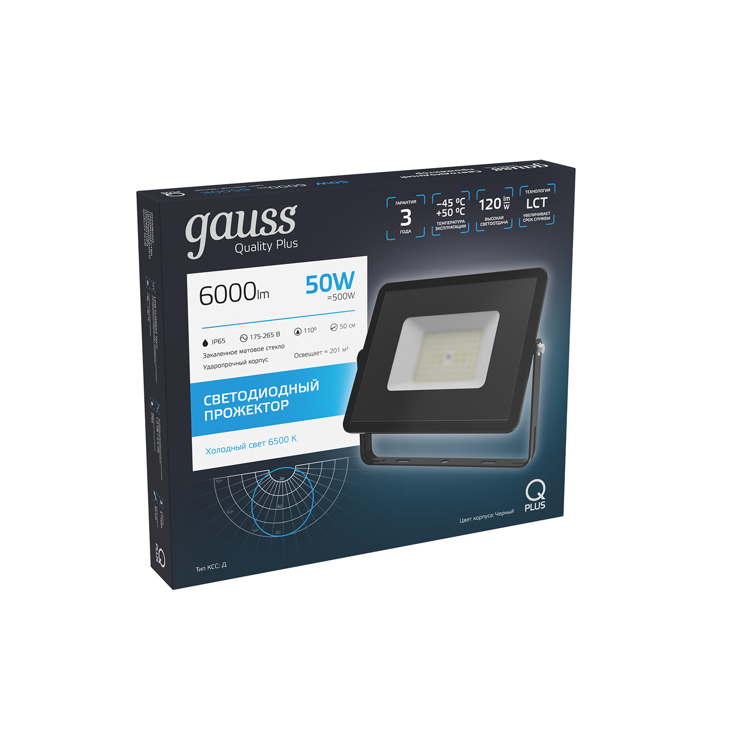 Прожектор gauss qplus 50w ip65 6500к чер Gauss, цвет чёрный - фото 3