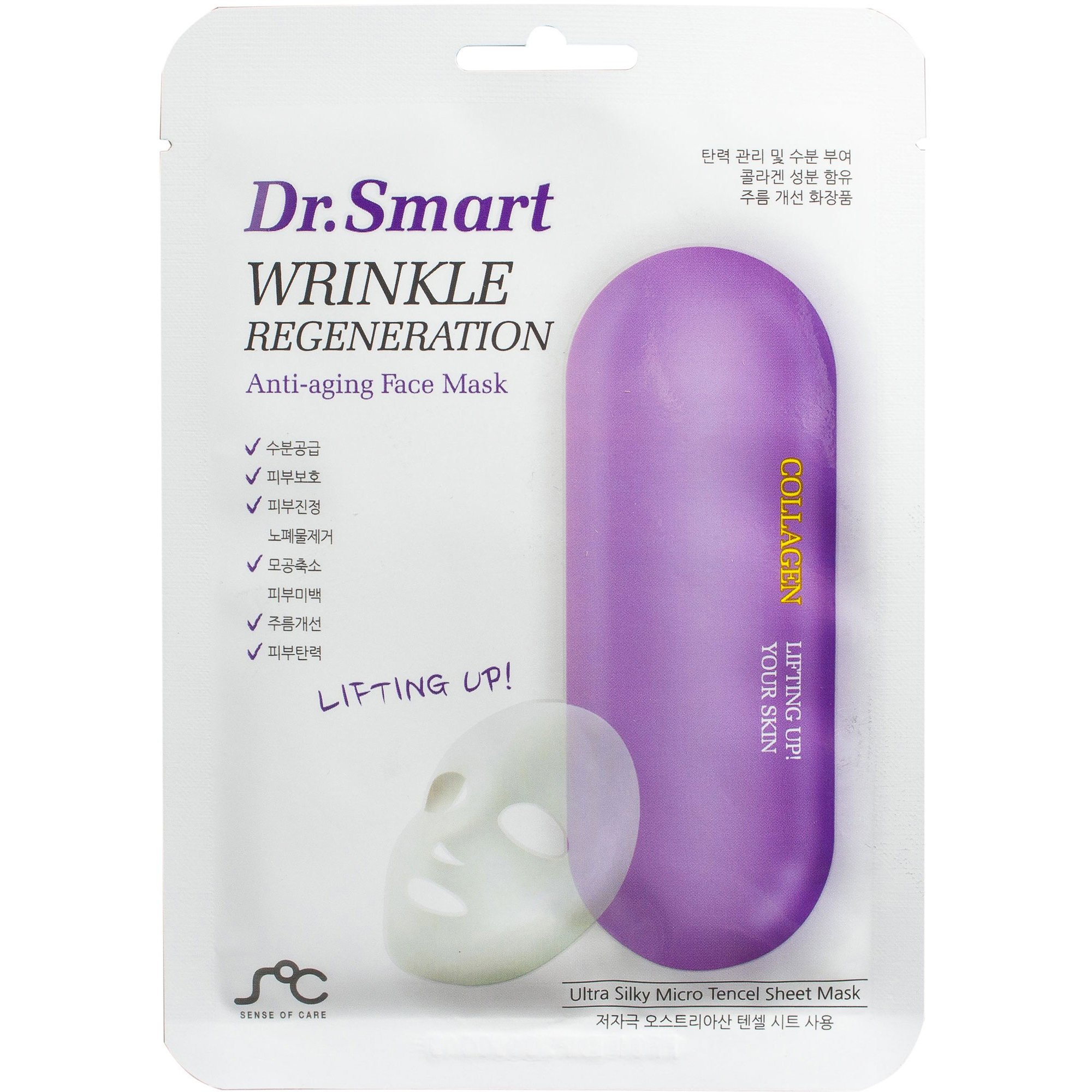 Маска для лица Dr. Smart Wrinkle Regeneration Anti-Aging 25 мл selfielab niacinamide тоник для лица линии niacinamide amaranth extract 200