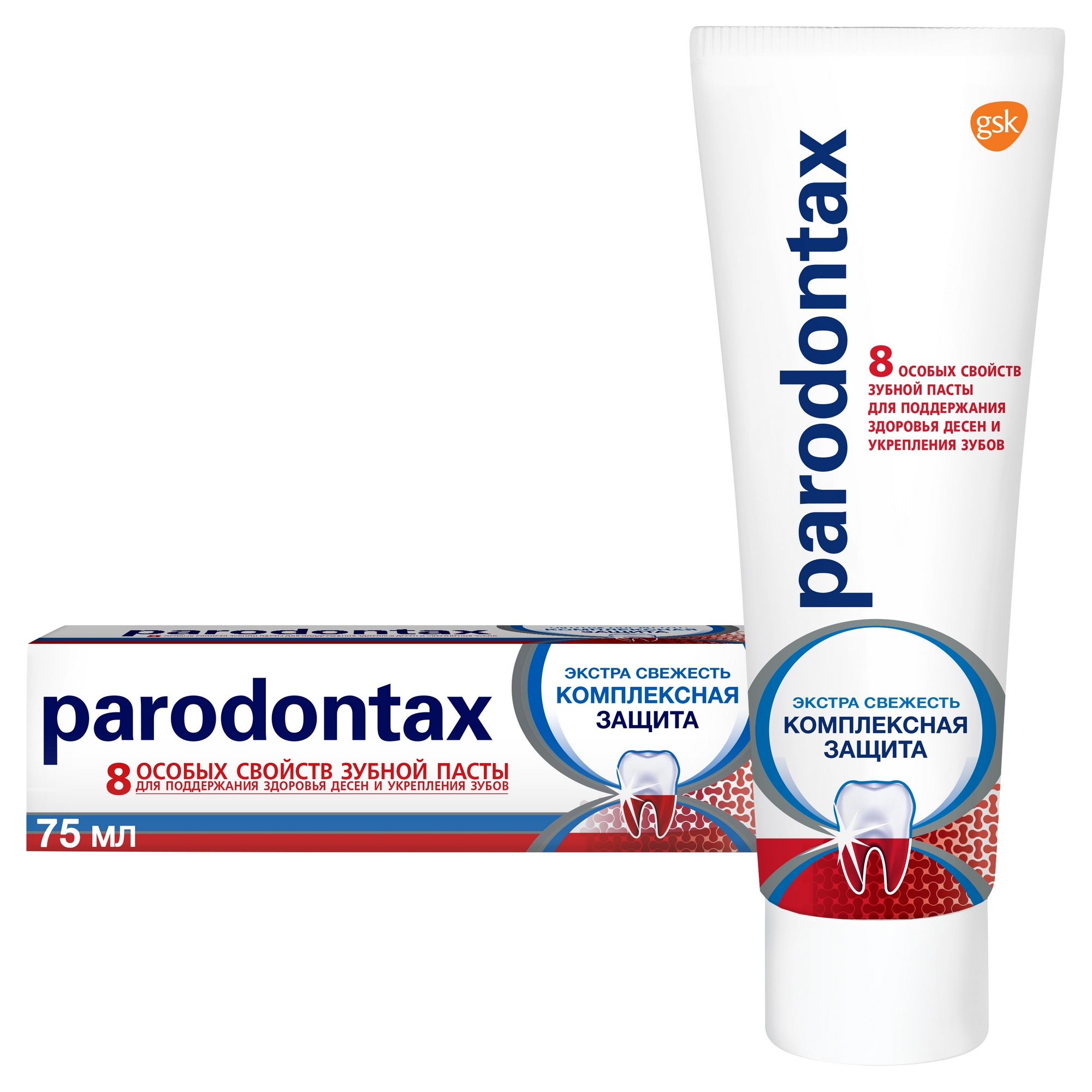 Зубная паста Parodontax Комплексная Защита 75 мл зубная паста parodontax комплексная защита с фтором 75 мл