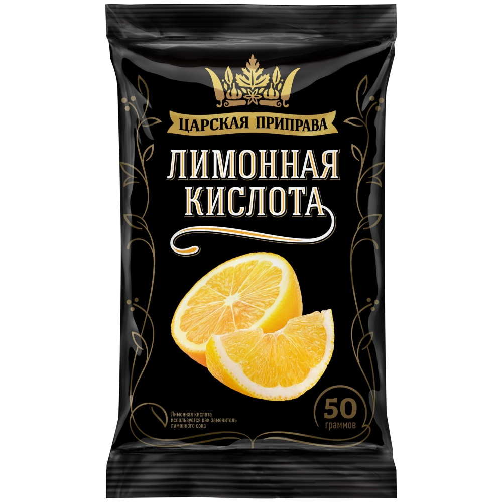 цена Приправа Царская приправа Лимонная кислота 50 г