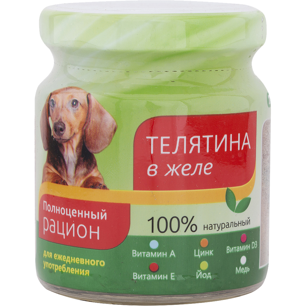 Купить корм для собаки красноярск