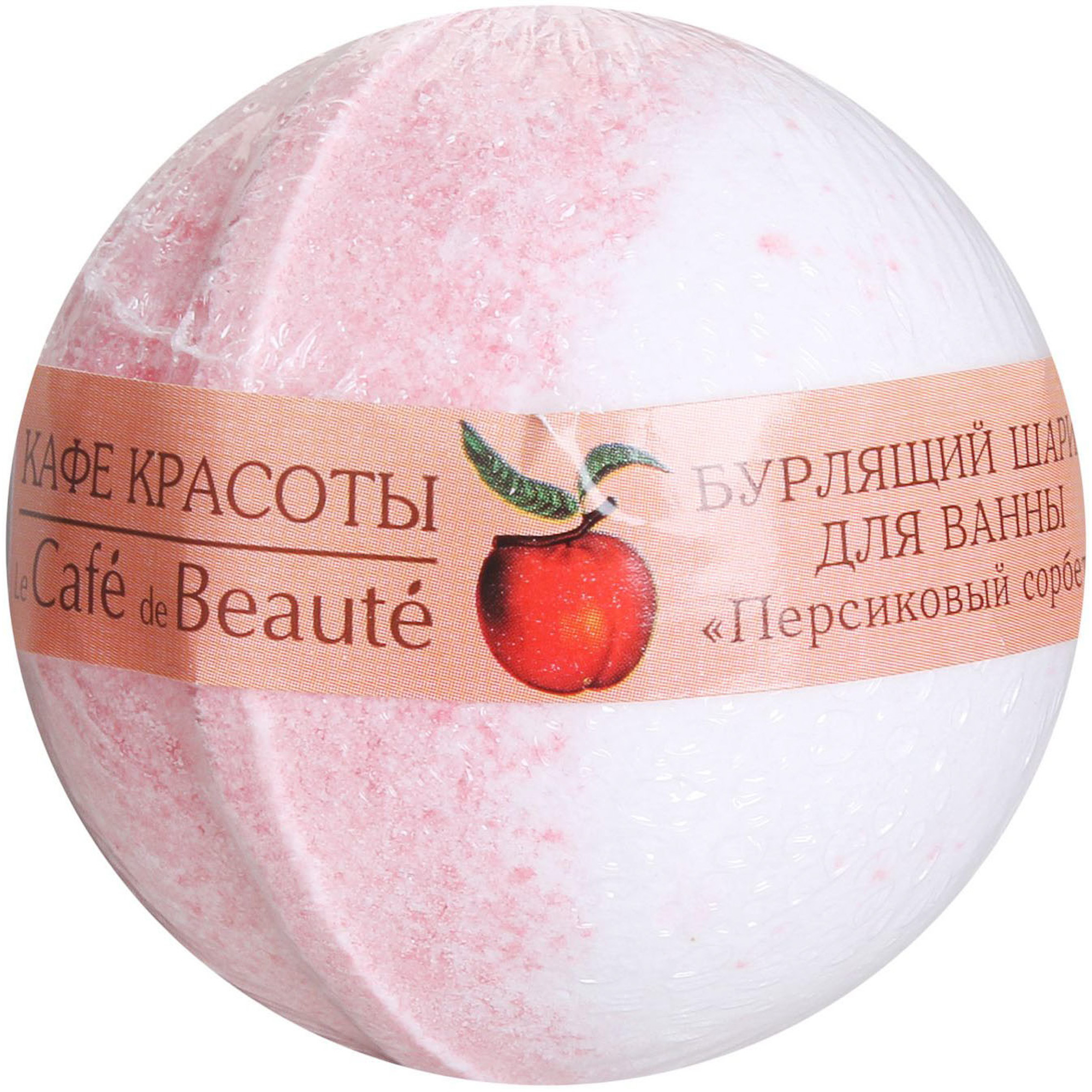 Шар для ванны Кафе Красоты Персиковый сорбет 120 г шар для ванны кафе красоты розовый сорбет 120 г