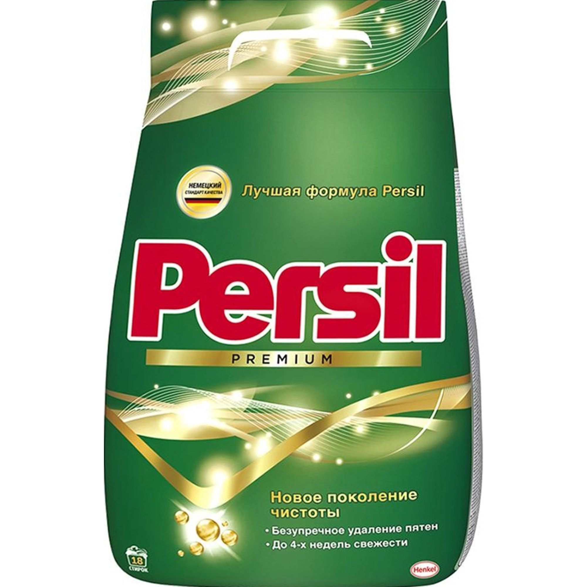 Persil 3 Кг Купить