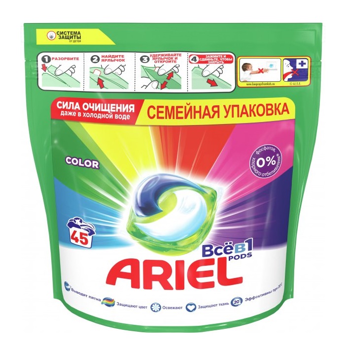 Капсулы для стирки Ariel Pods 3 в 1 Color 45 шт