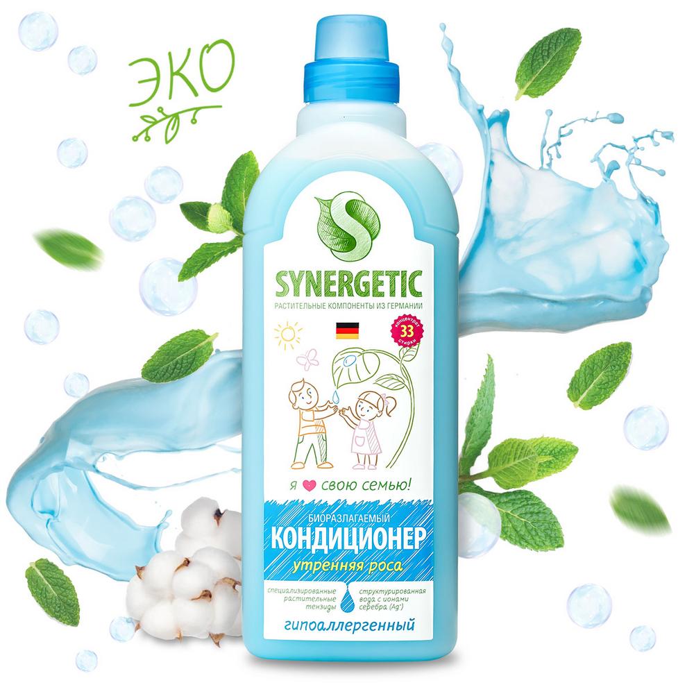 Кондиционер для белья Synergetic Утренняя роса 1 л - фото 2