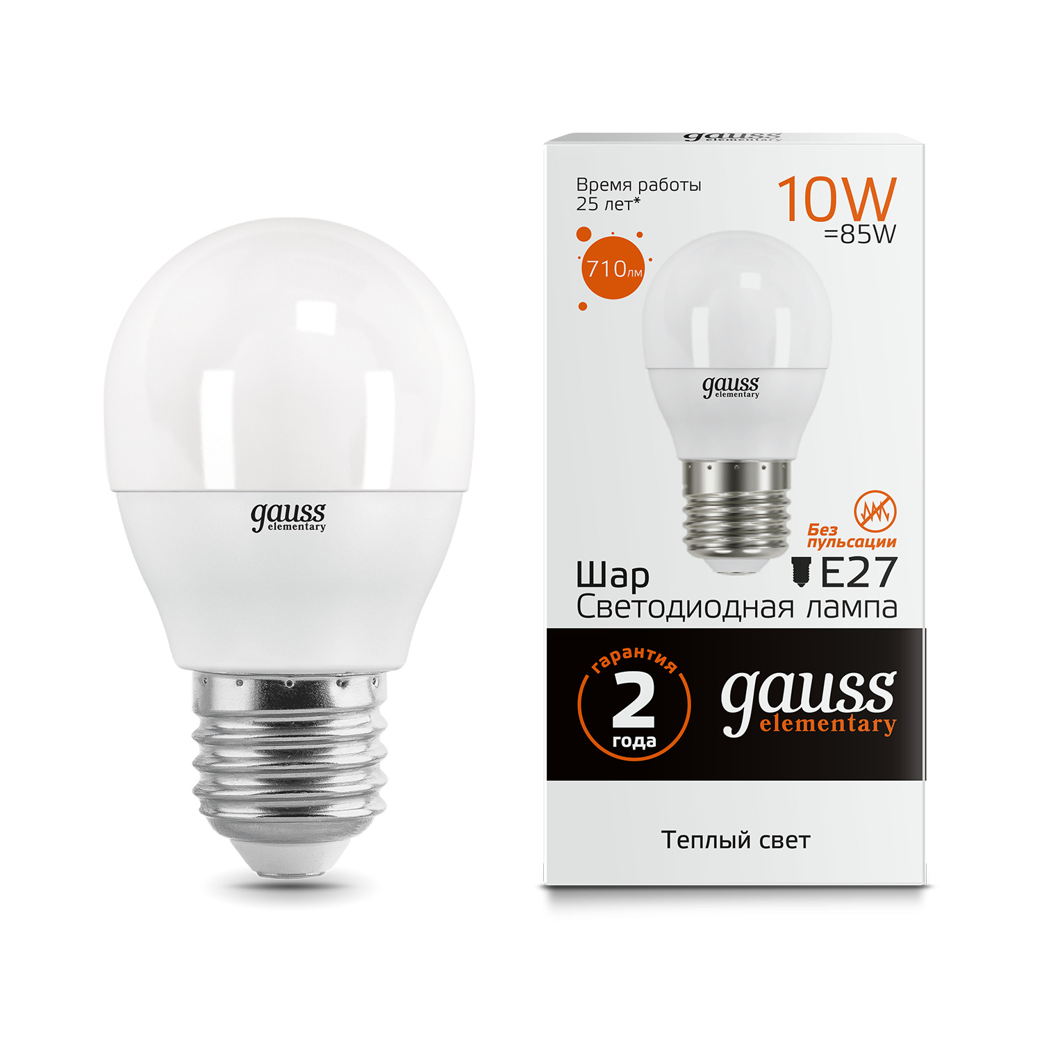 Лампа Gauss LED Elementary Шар 10W E27 880lm 3000K 1/10/100 упаковка светодиодных ламп gauss elementary led a60 e27 10w 3000k 23210 x10