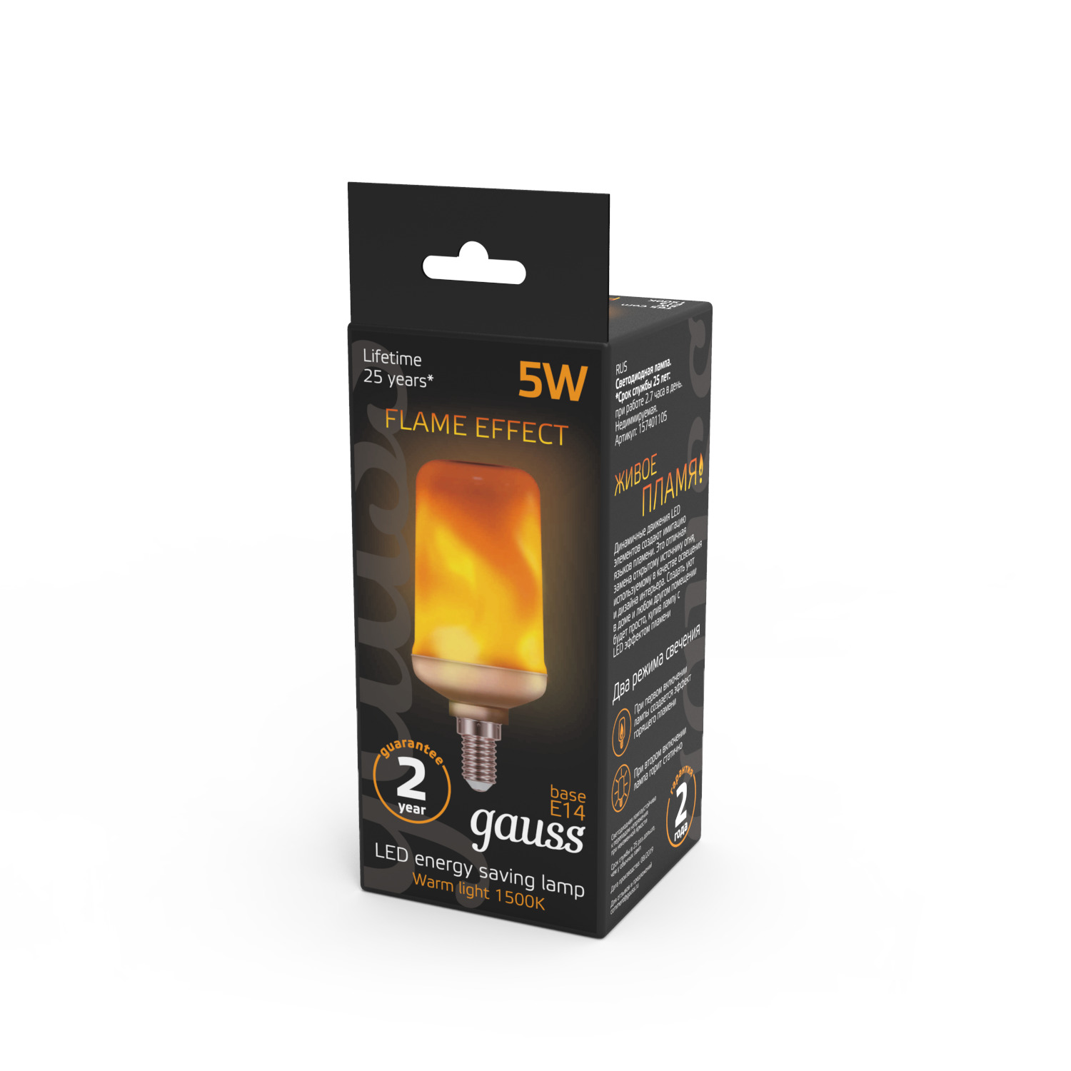 Лампа Gauss LED T65 Flame 5W E14 20-80lm 1500K 1/10/100 Вид№6