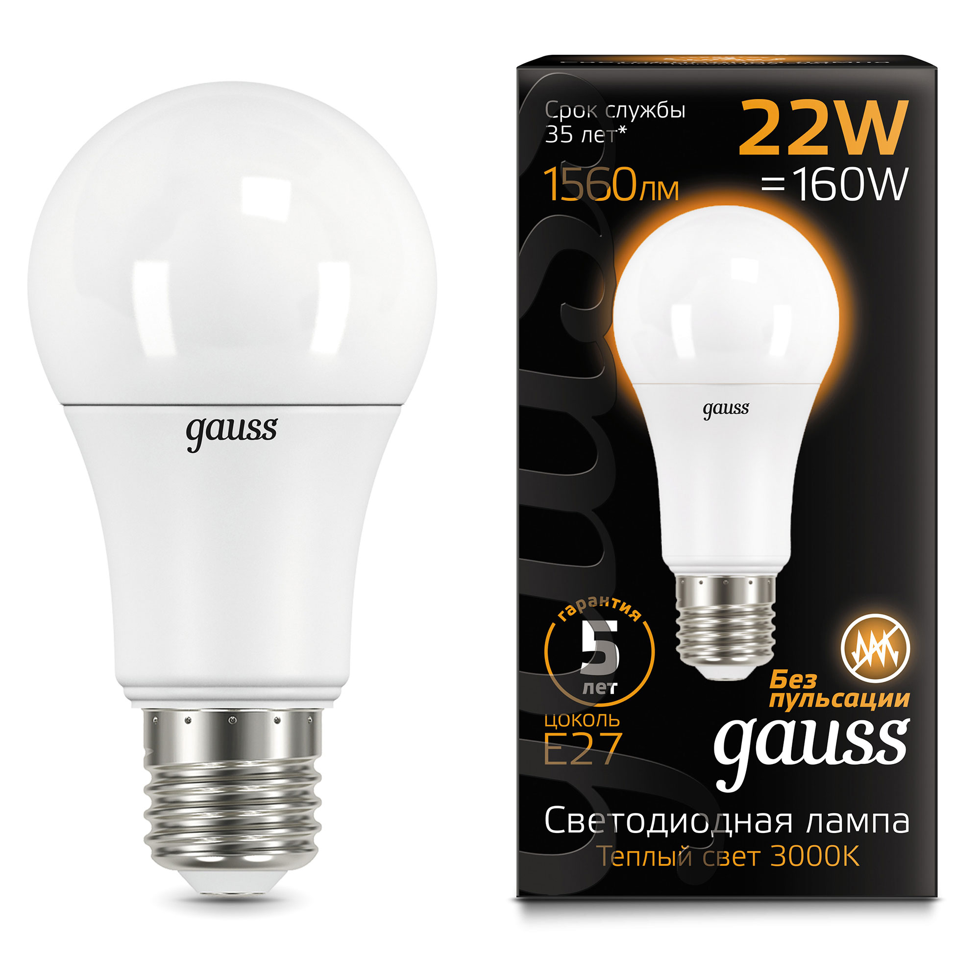 Лампа Gauss LED A70 22W E27 1560lm 3000K 1/10/50