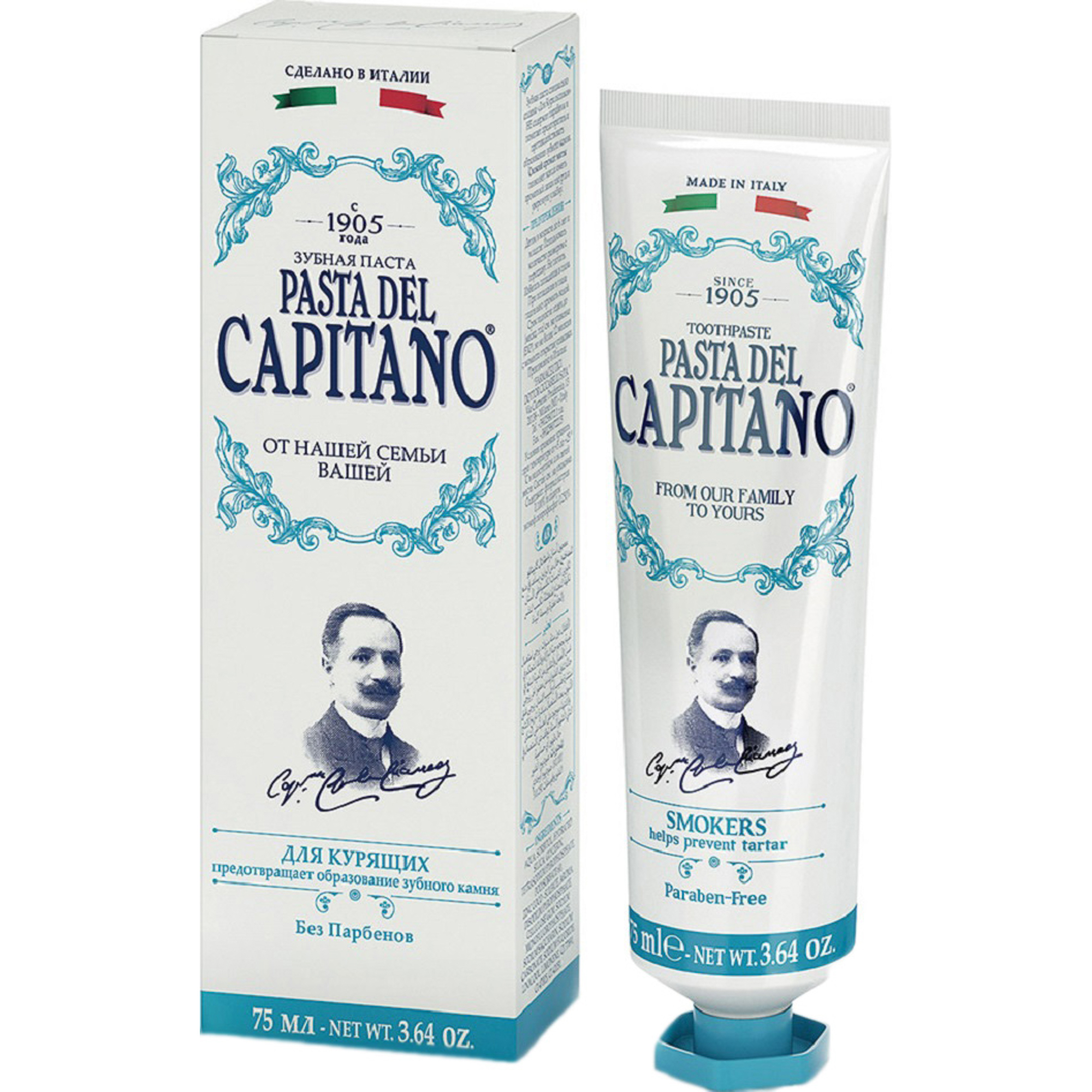 Зубная паста Pasta del Capitano Для курящих людей 75 мл ополаскиватель для полости рта pasta del capitano ginger