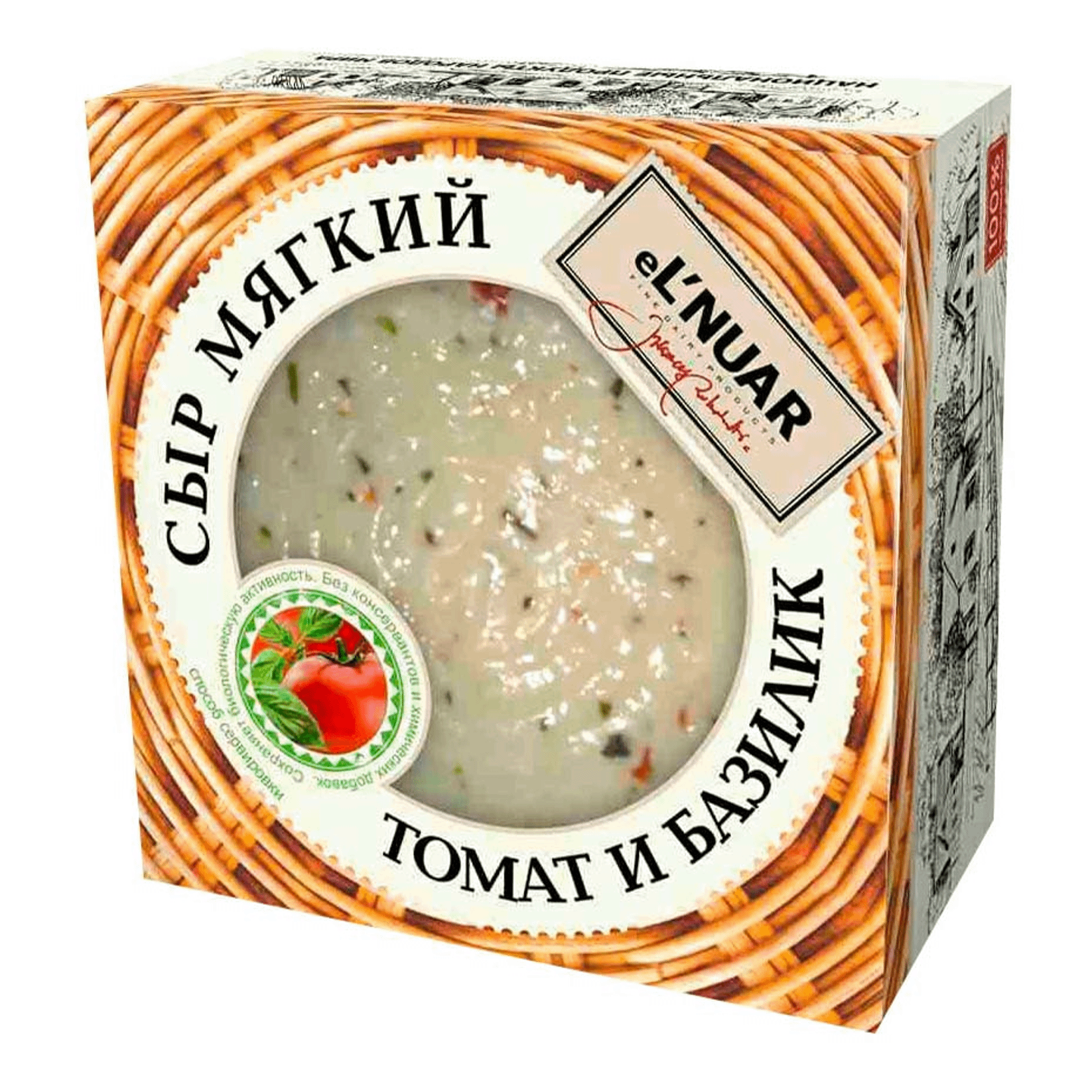 Сыр с вялеными помидорами и базиликом. Oldenburger сыр томат. Grassan сыр с томатом и базиликом. Сыр ларец томат и базилик. Oldenburger с томатом и базиликом.