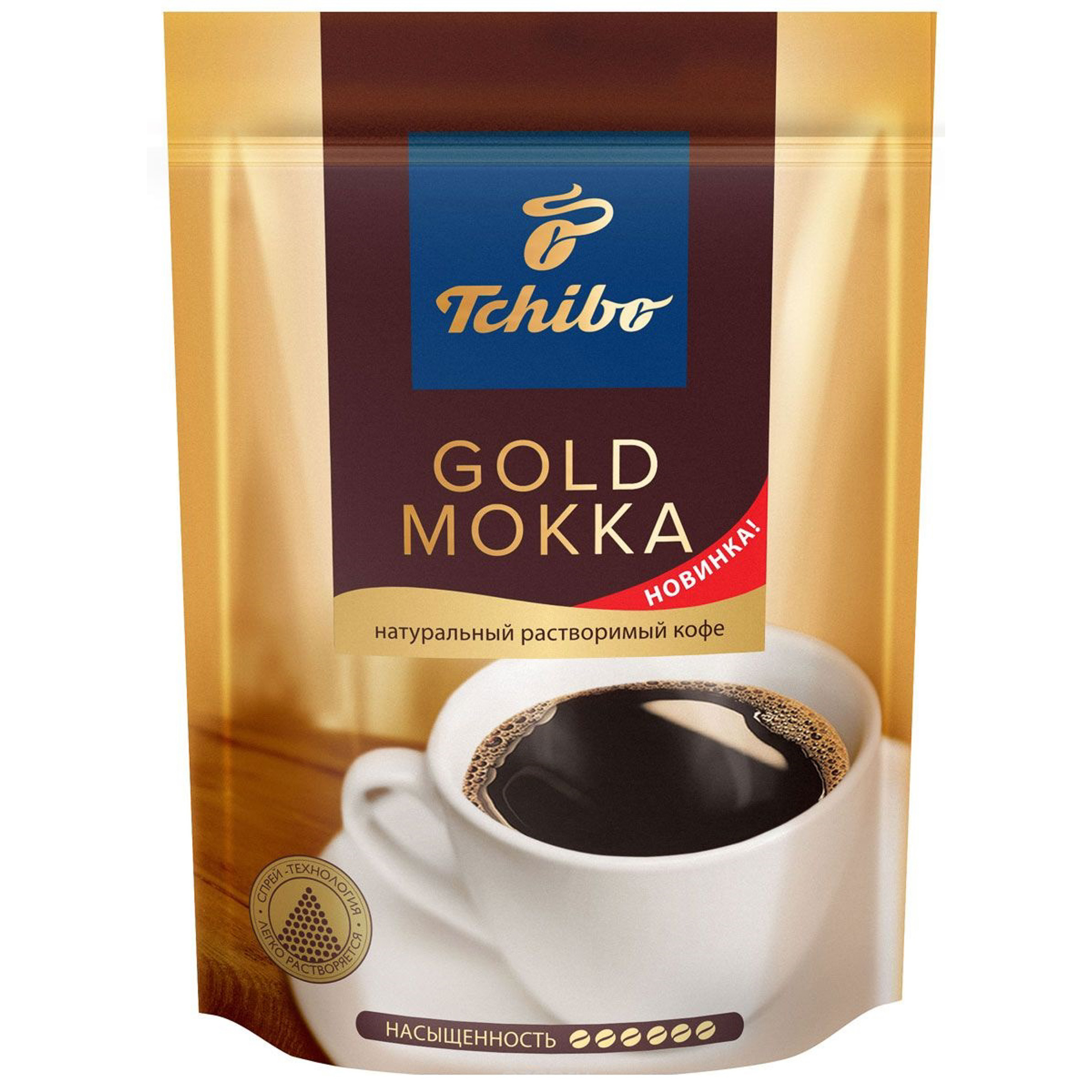Кофе голд мокка. Кофе Tchibo Gold Mokka. Растворимый кофе Tchibo Gold Mokka 70. Кофе Tchibo Gold Мокка молотый 250гр. Чибо Голд Мокка 140гр.