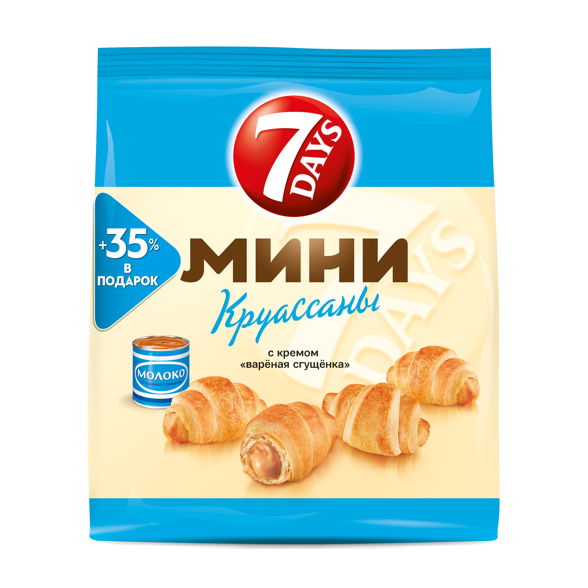Мини круассаны 7Days c кремом вареная сгущенка 300 г