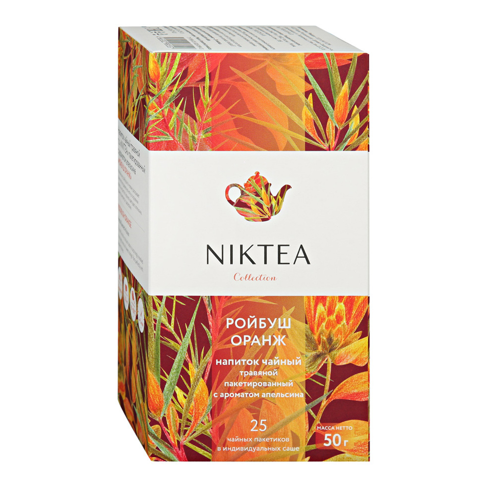 Чайный напиток Niktea Ройбуш Оранж с ароматом апельсина 25 пакетиков чайный напиток wild forest ромашка апельсин 50 г