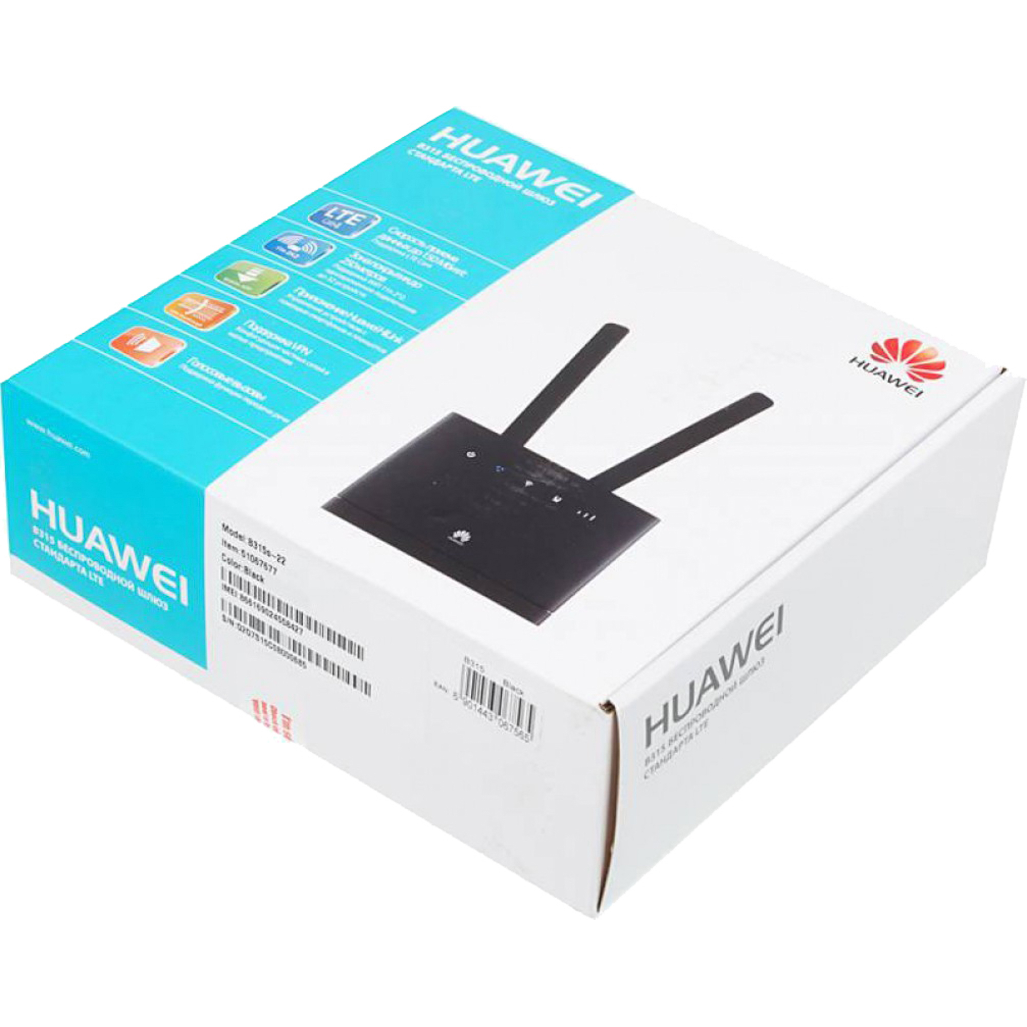 Роутер huawei b315s 22. Huawei b315s-22. Huawei 315 роутер. Huawei b310s-22. Интернет-центр Huawei b315s-22.