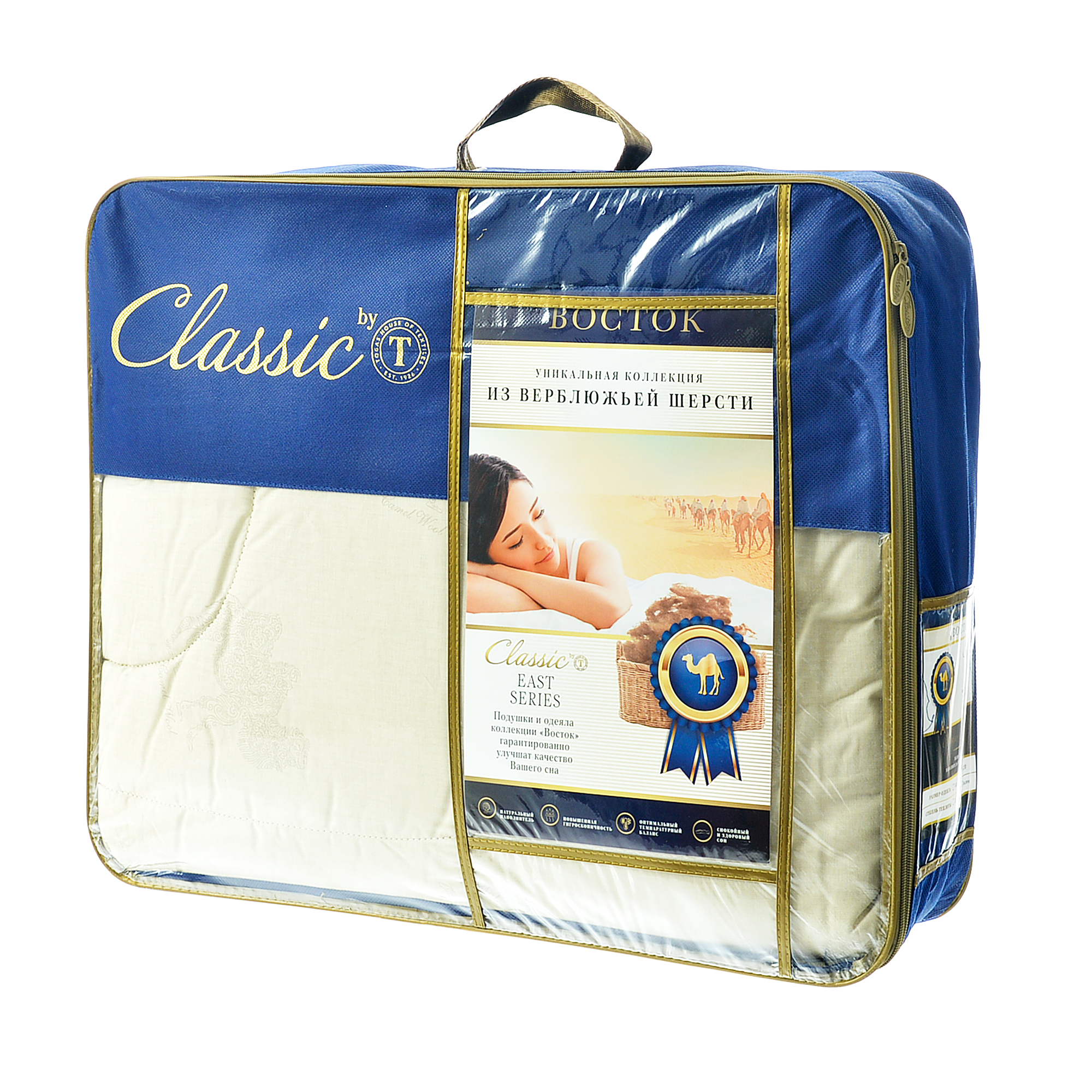 Classic by togas одеяло. Classic by togas. Classic by togas антистресс. Togas постельное белье классика. Classic by togas одеяло бамбук.