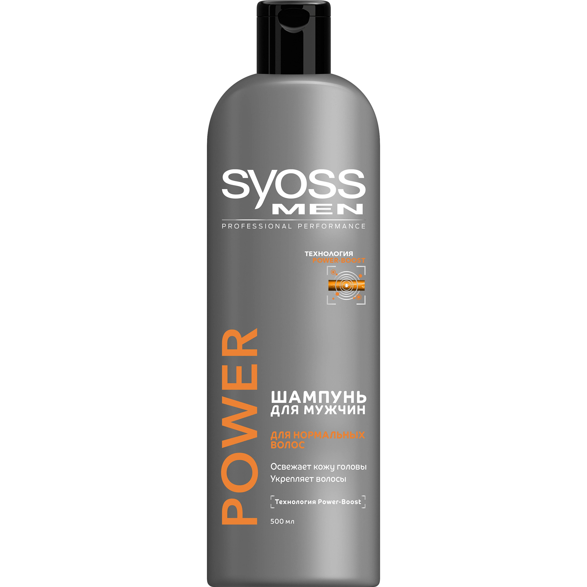 Шампунь-бальзам Syoss Men Control&Care 2 в 1 Для нормальных волос 500 мл возрождение шампунь для нормальных волос 500мл