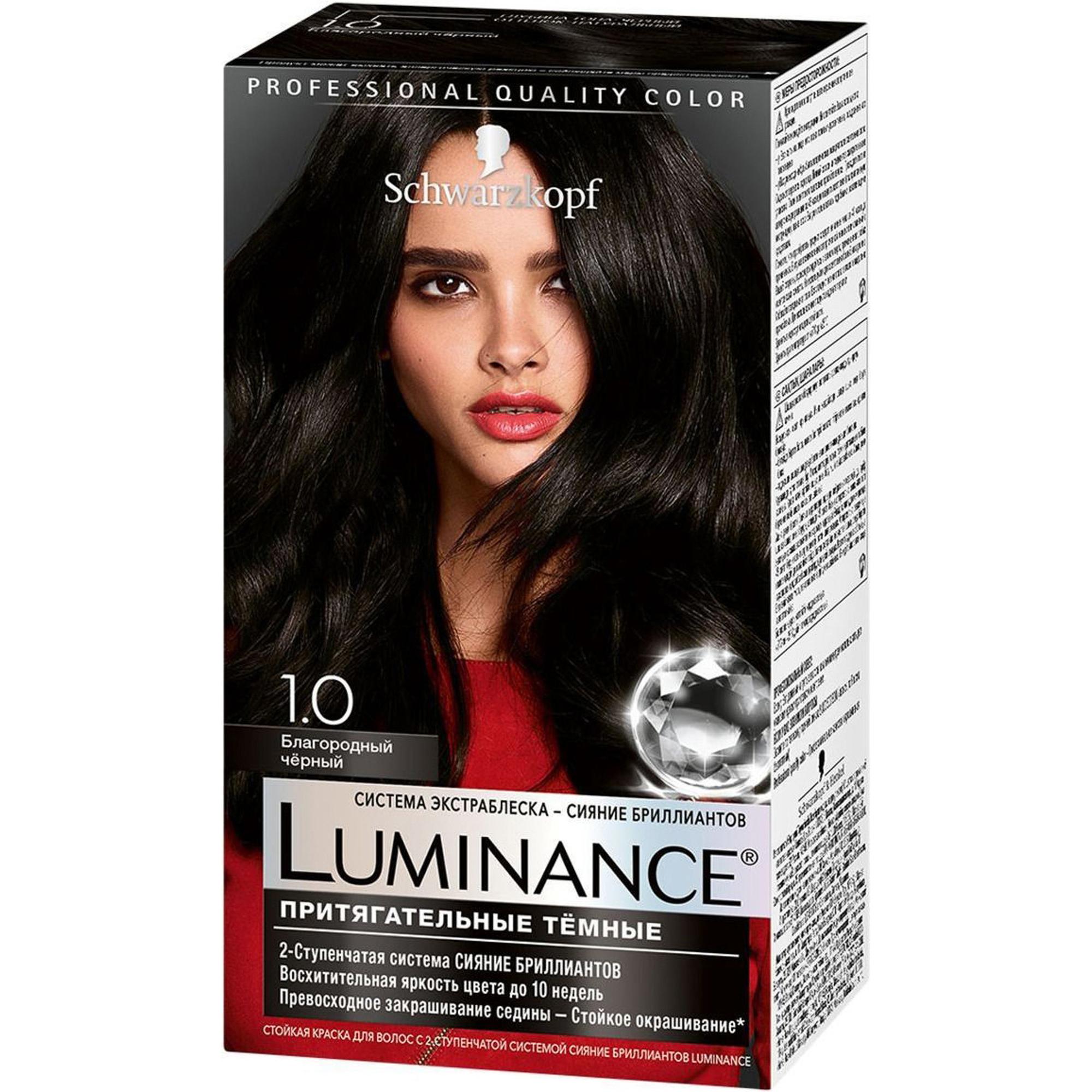 Краска для волос Schwarzkopf Luminance Color 1.0 Благородный черный краска для волос schwarzkopf luminance color l12 ультра платиновый осветлитель