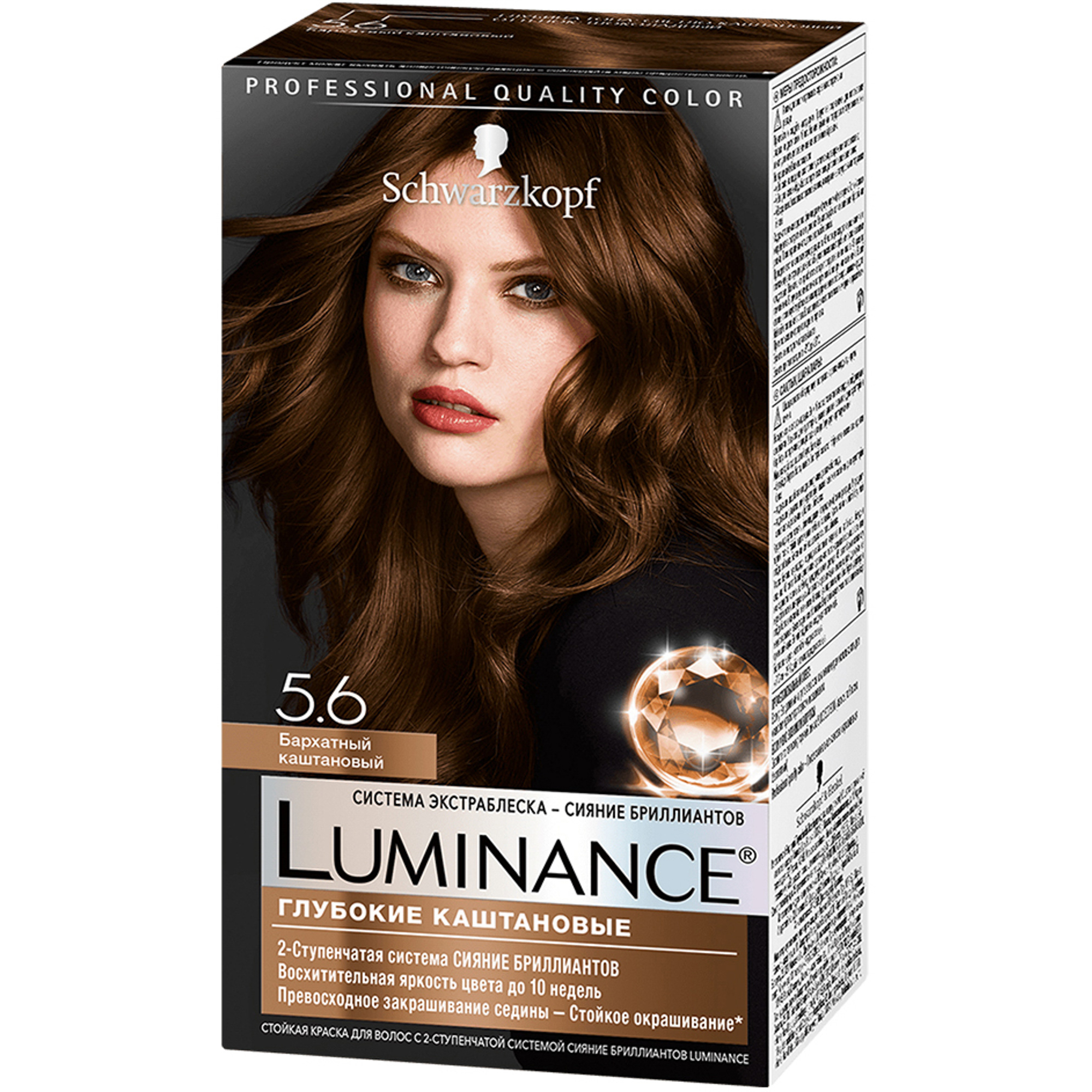 Краска для волос Schwarzkopf Luminance Color 5.6 Бархатный каштан краска для волос lady henna на основе хны каштан 6 х 10 г