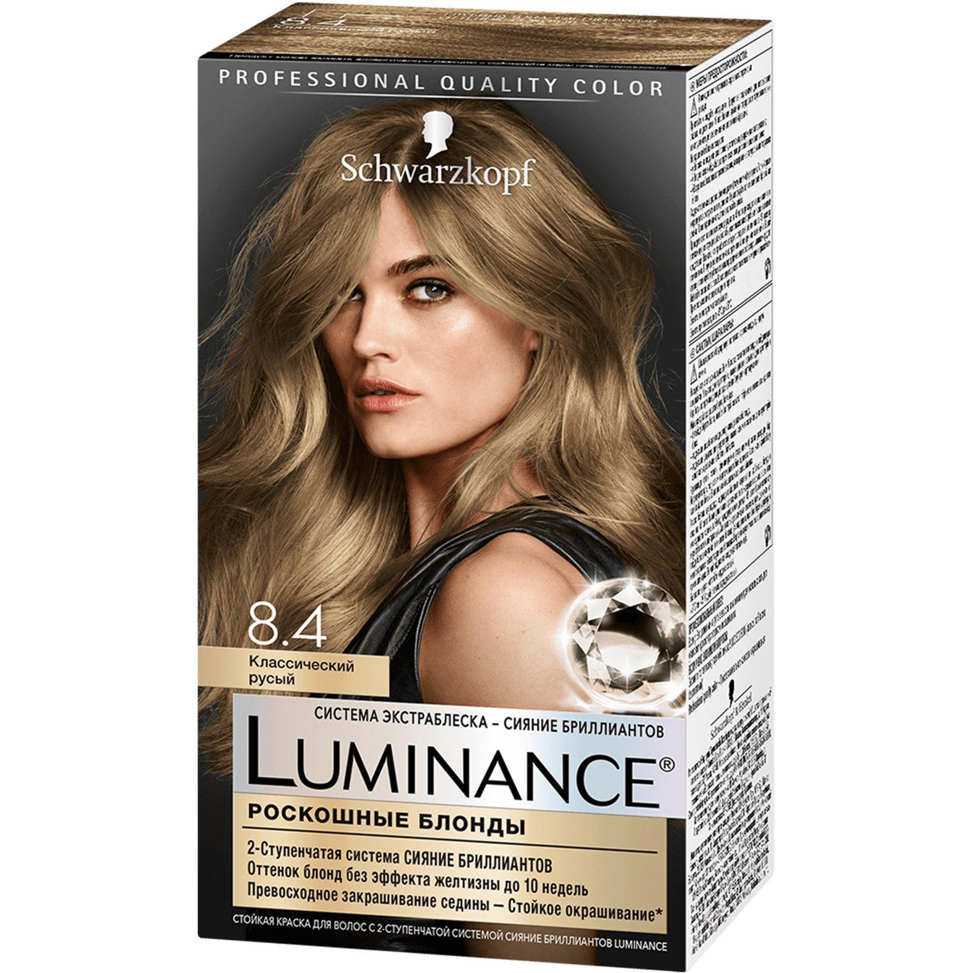 Краска для волос Schwarzkopf Luminance Color 8.4 Классический русый краска для волос l oreal paris excellence 10 13 легендарный блонд