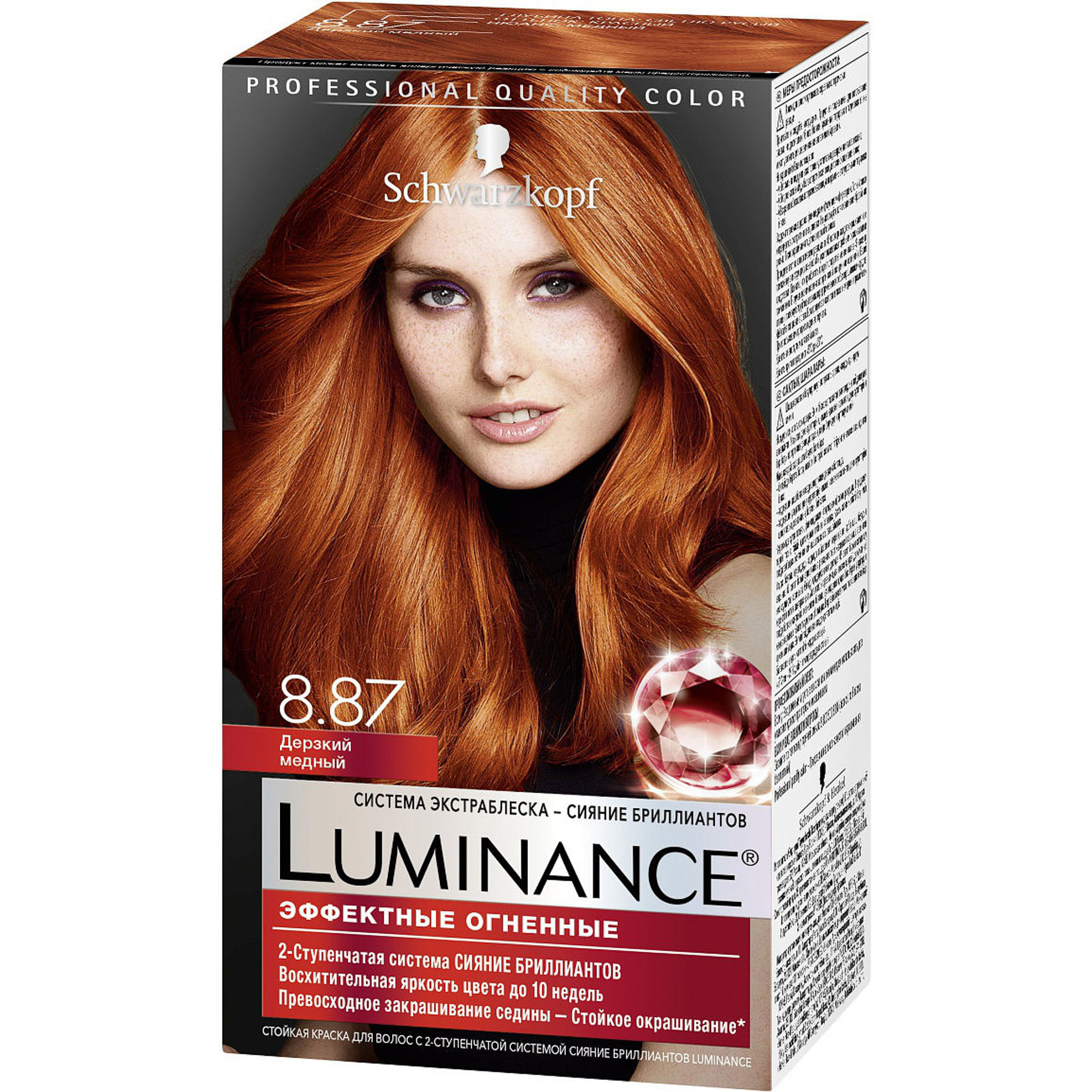 фото Краска для волос schwarzkopf luminance color 8.87 дерзкий медный