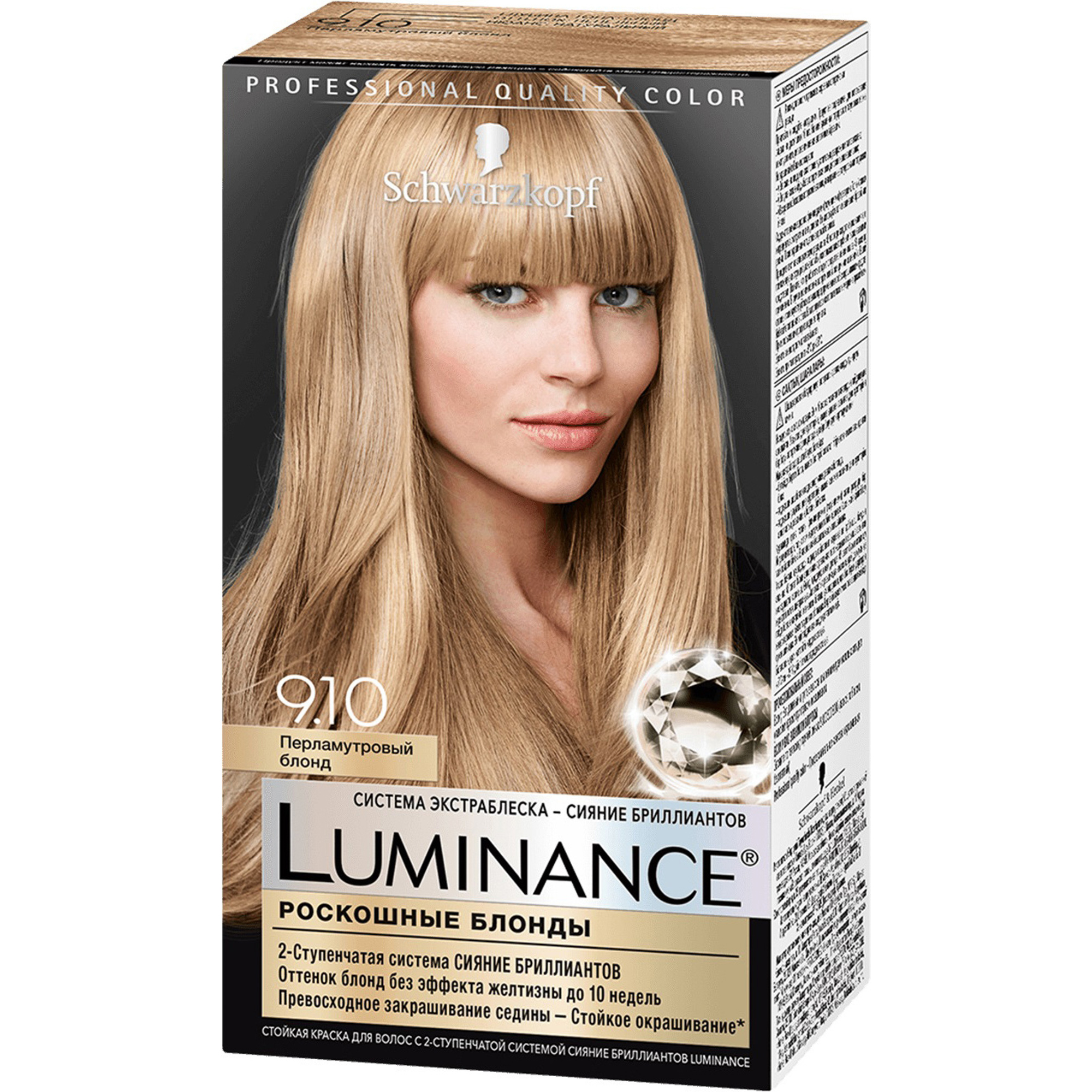 фото Краска для волос schwarzkopf luminance color 9.10 перламутровый блонд