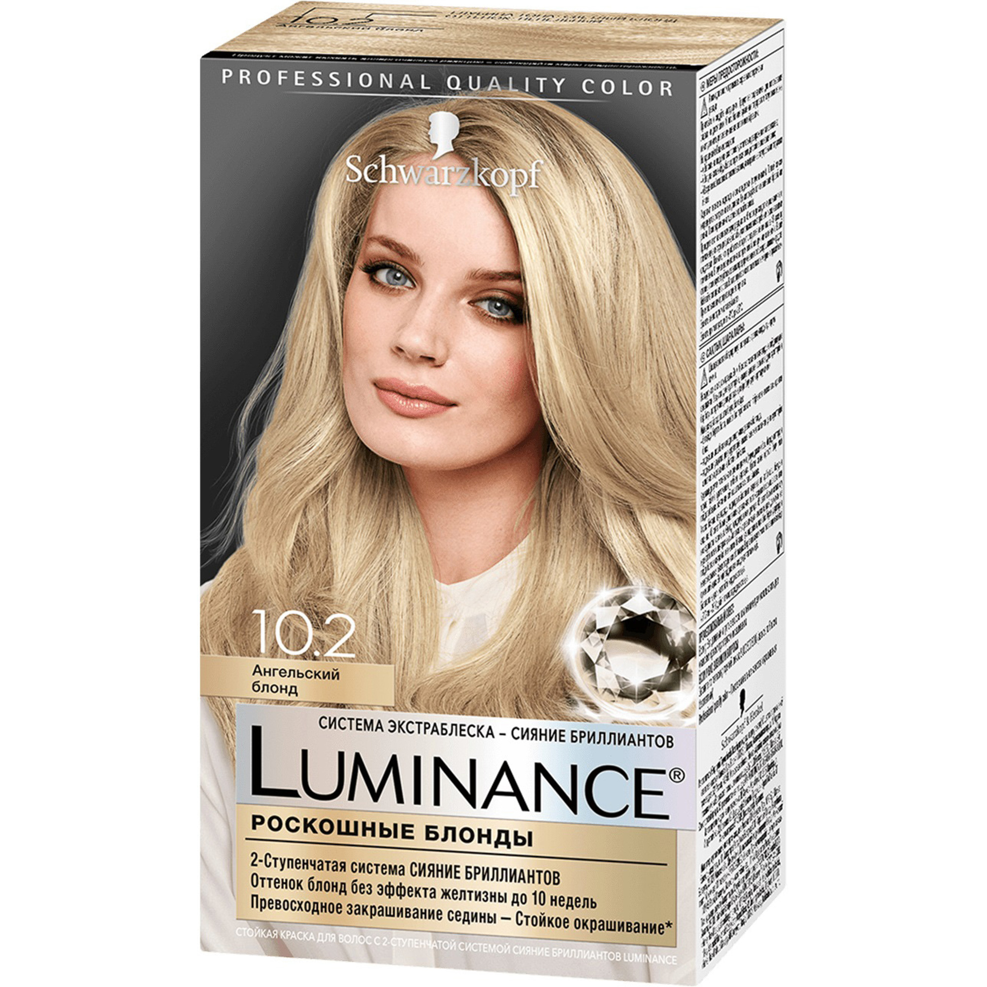 Краска для волос Schwarzkopf Luminance Color 10.2 Ангельский блонд ванночка для окрашивания волос lei ультрамарин