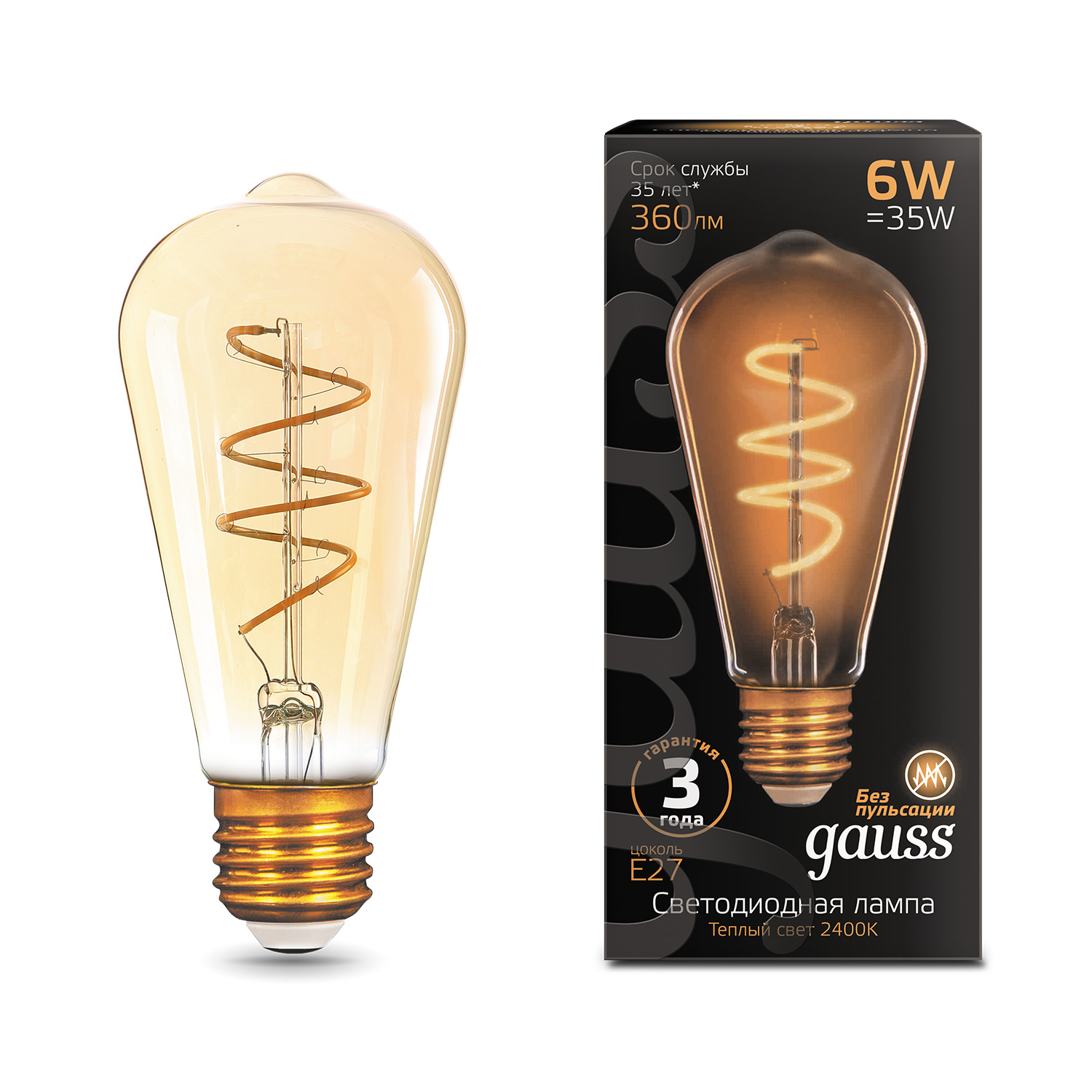 лампа gauss filament flexible v140 5w 1800к е27 green clear Лампа Gauss LED Filament ST64 Flexible E27 6W Golden 360lm 2400К 1/10/40