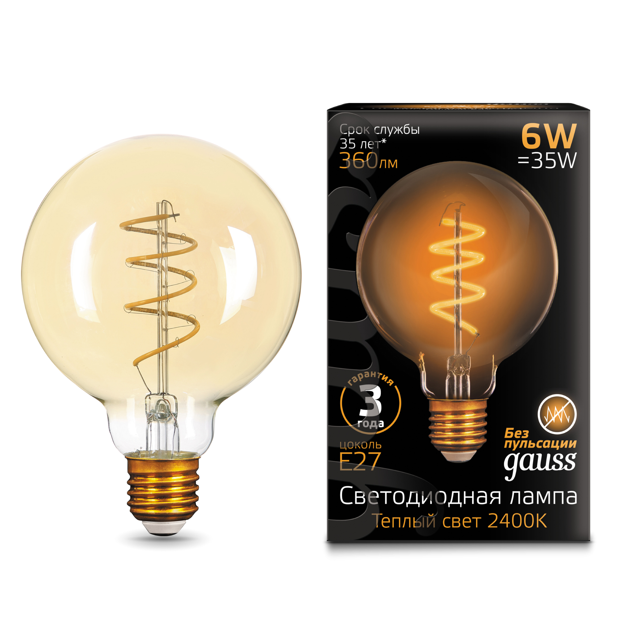 лампа gauss filament flexible g125 5w 1800к е27 green Лампа Gauss LED Filament G95 Flexible E27 6W Golden 360lm 2400К 1/20