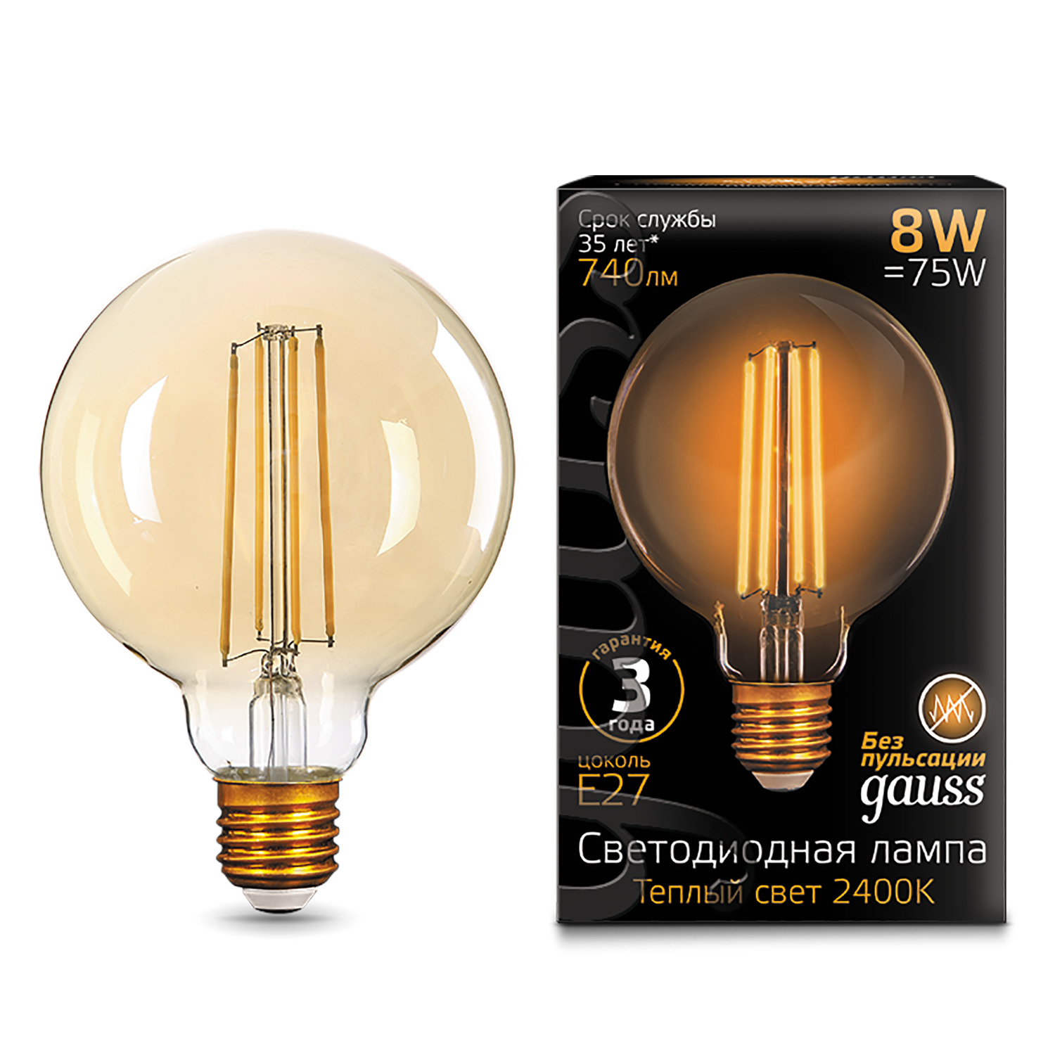 Лампа Gauss LED Filament G95 E27 8W Golden 740lm 2400К 1/20 лампа gauss led filament g95 e27 6w 630lm 2700k 1 20