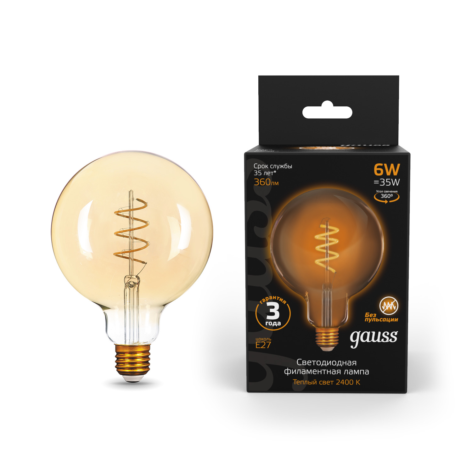 Лампа Gauss LED Filament G120 Flexible E27 6W Golden 360lm 2400К 1/20 лампа gauss led vintage filament flexible fd180 6w e27 220x280mm gray 2400k 1 6 165802008