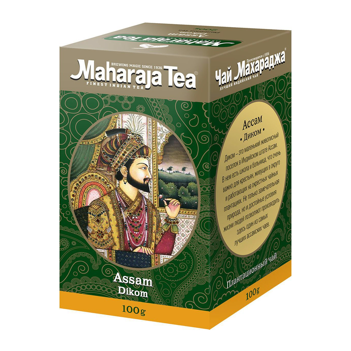 Чай черный Maharaja Tea Ассам Диком байховый 100 г чай черный индийский байховый ассам диком махараджа 100 г