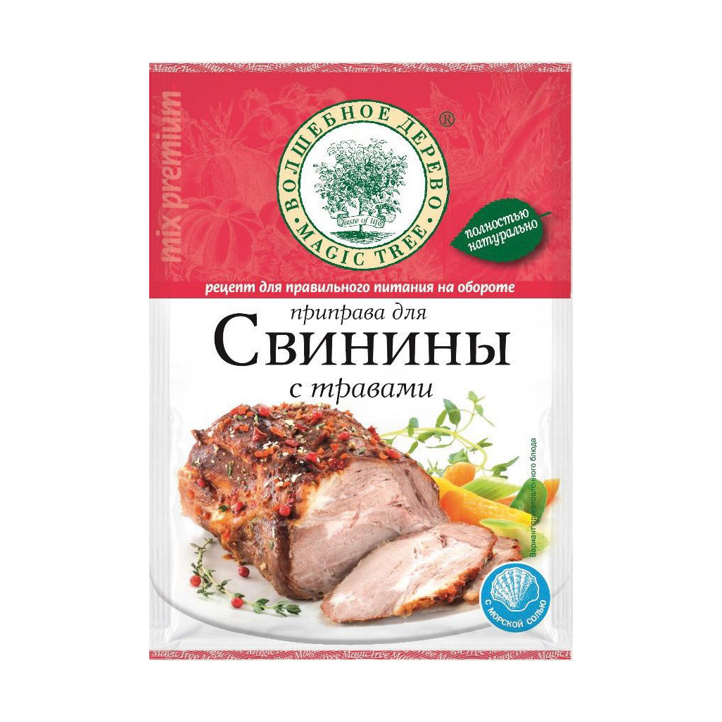 Приправа Для Домашних Котлет Волшебное Дерево Купить