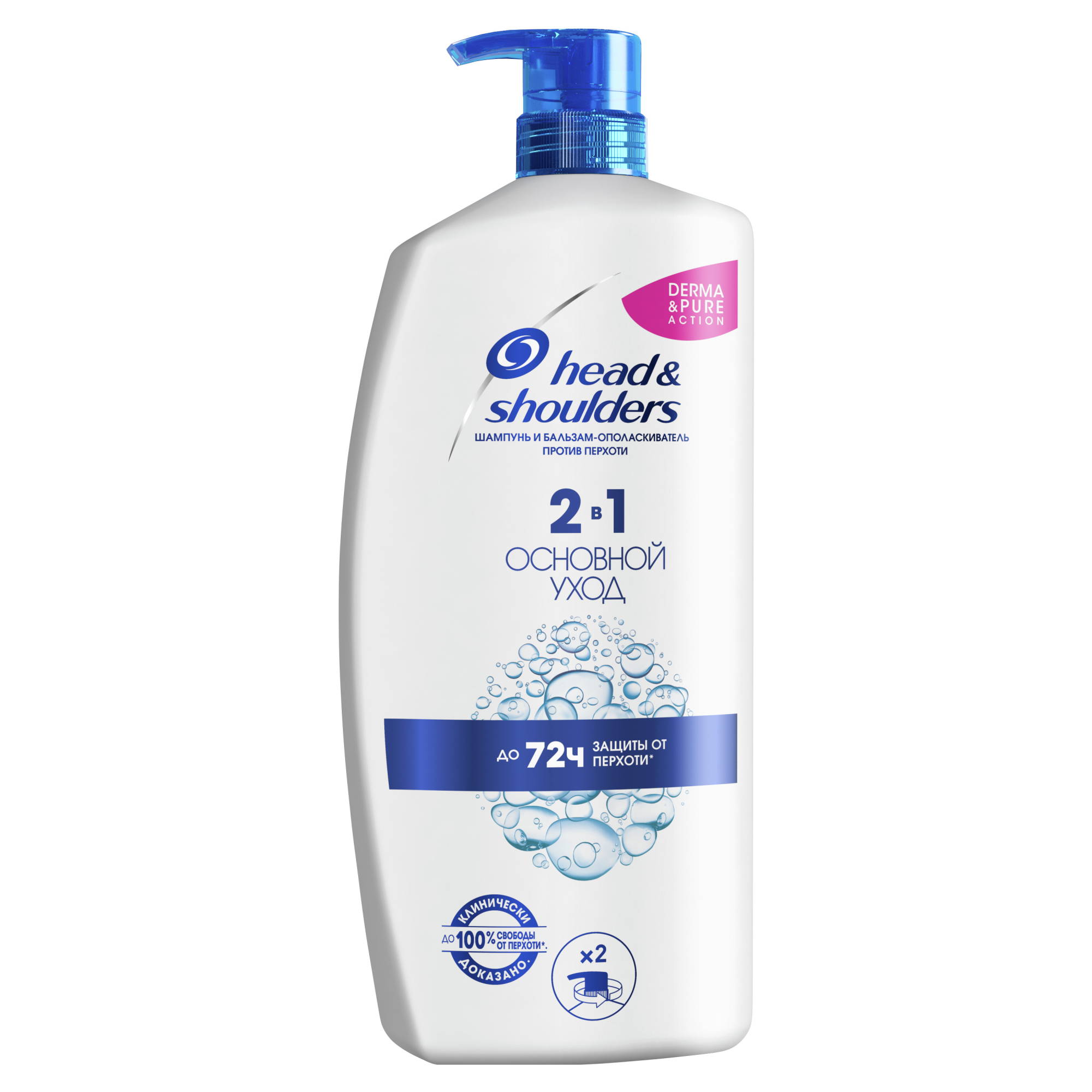 

Шампунь и бальзам-ополаскиватель Head & Shoulders 2 в 1 Основной уход 900 мл