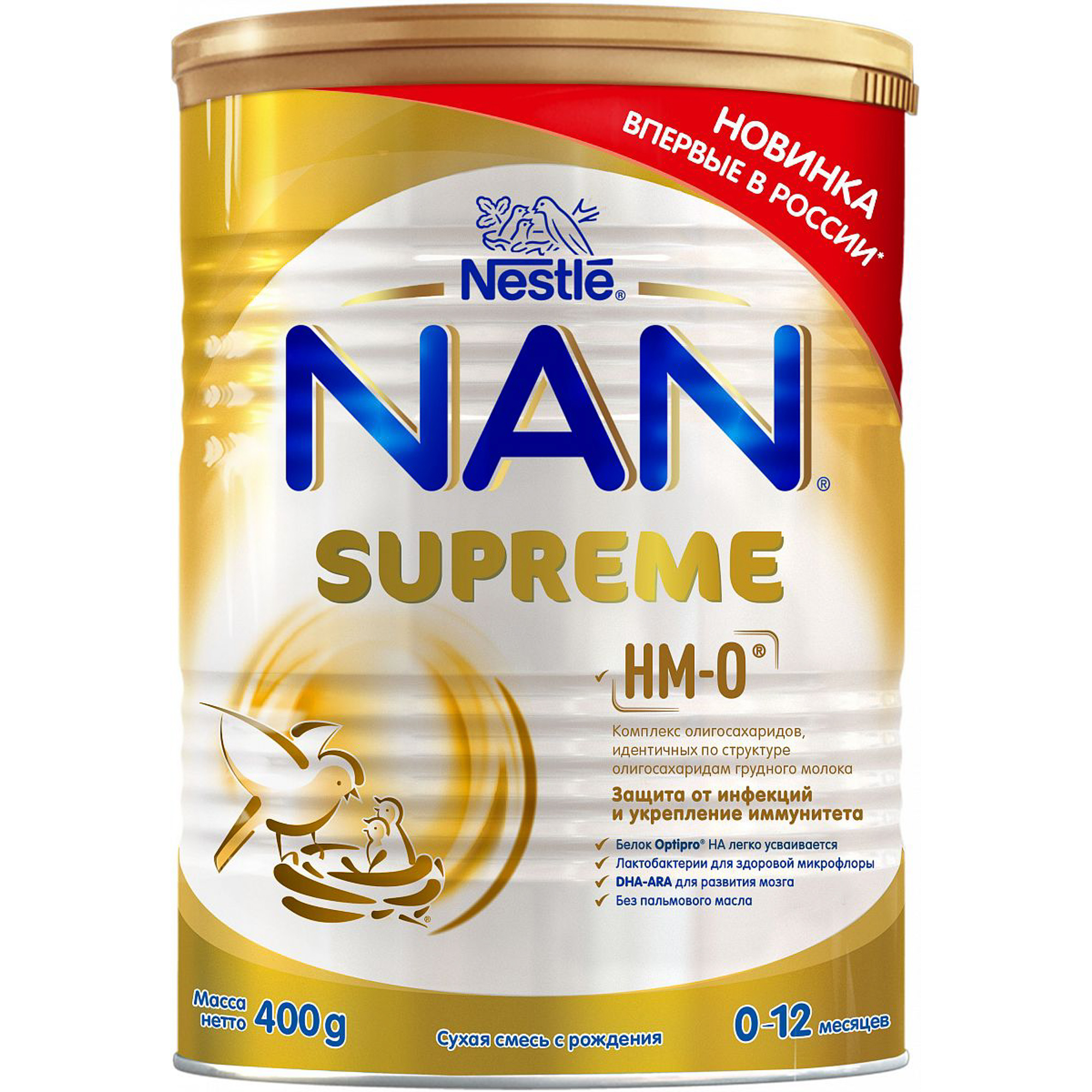 Детские смеси с рождения. Смесь nan (Nestlé) 1 Optipro (с рождения) 400 г. Смесь nan (Nestlé) Supreme (с рождения) 400 г. Смесь нан супреме 1. Детская смесь Nestle nan Supreme.