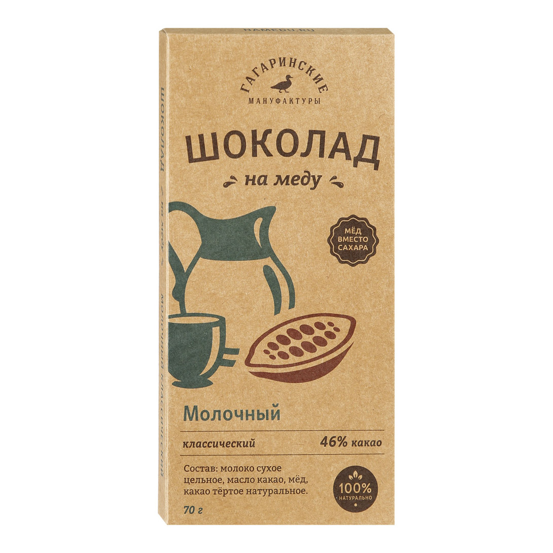 Шоколад Гагаринские мануфактуры Горький 70% на меду с кокосом